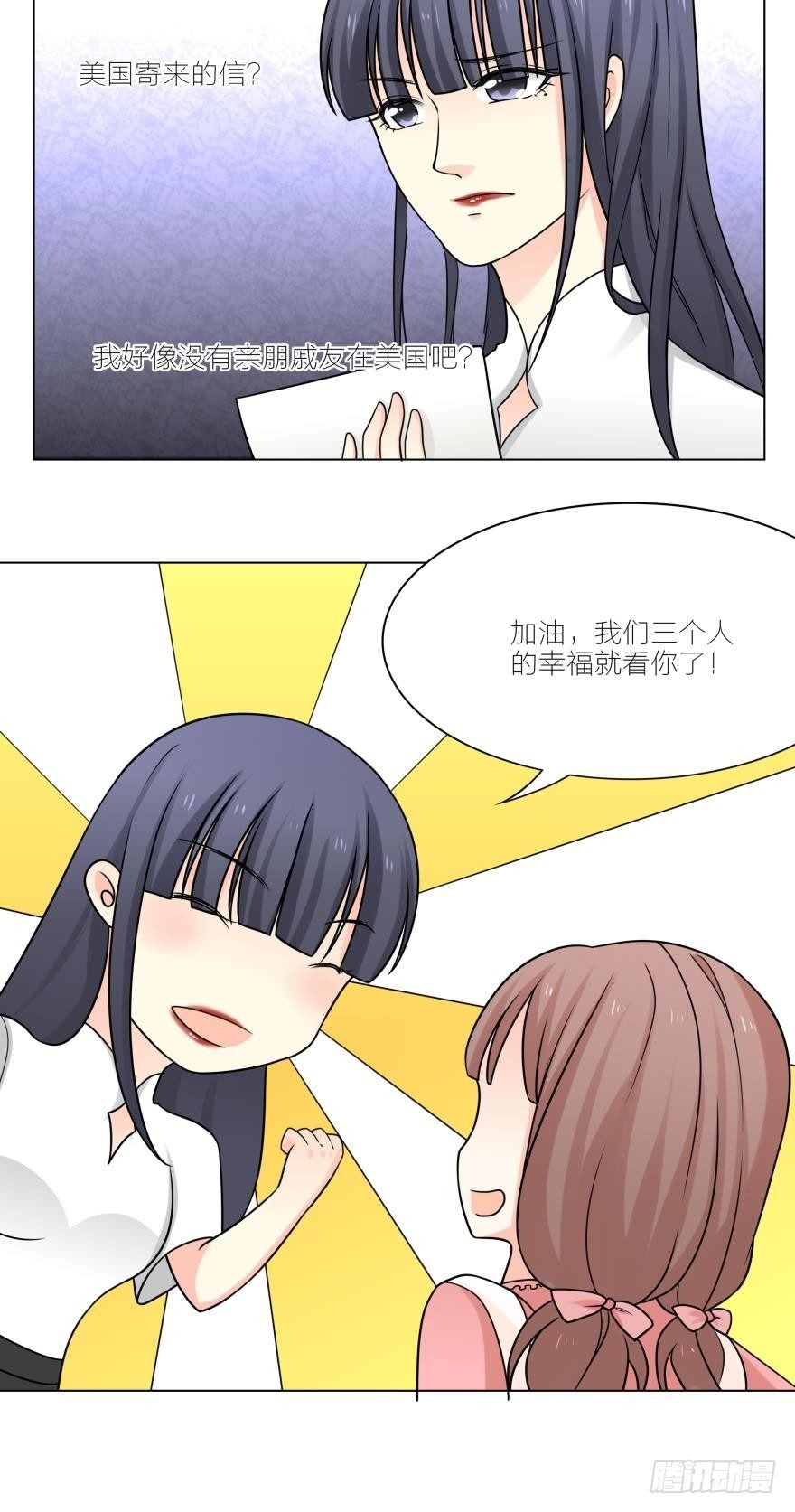 喜欢路时的女孩有点可爱