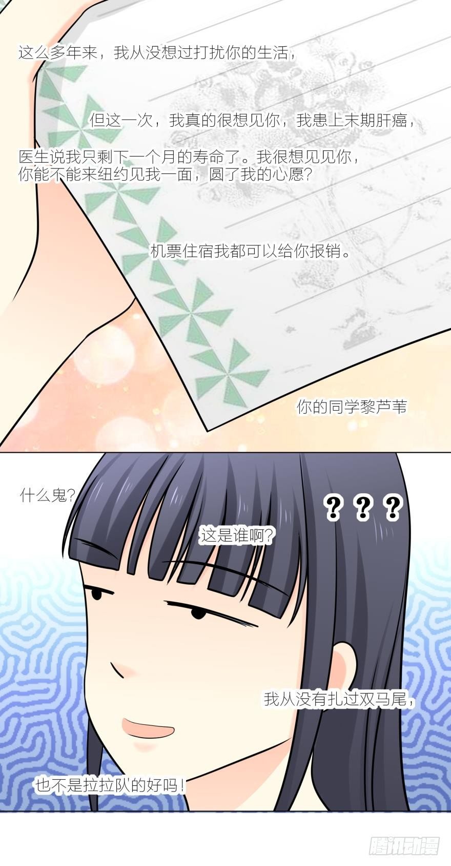 喜欢路时的女孩有点可爱