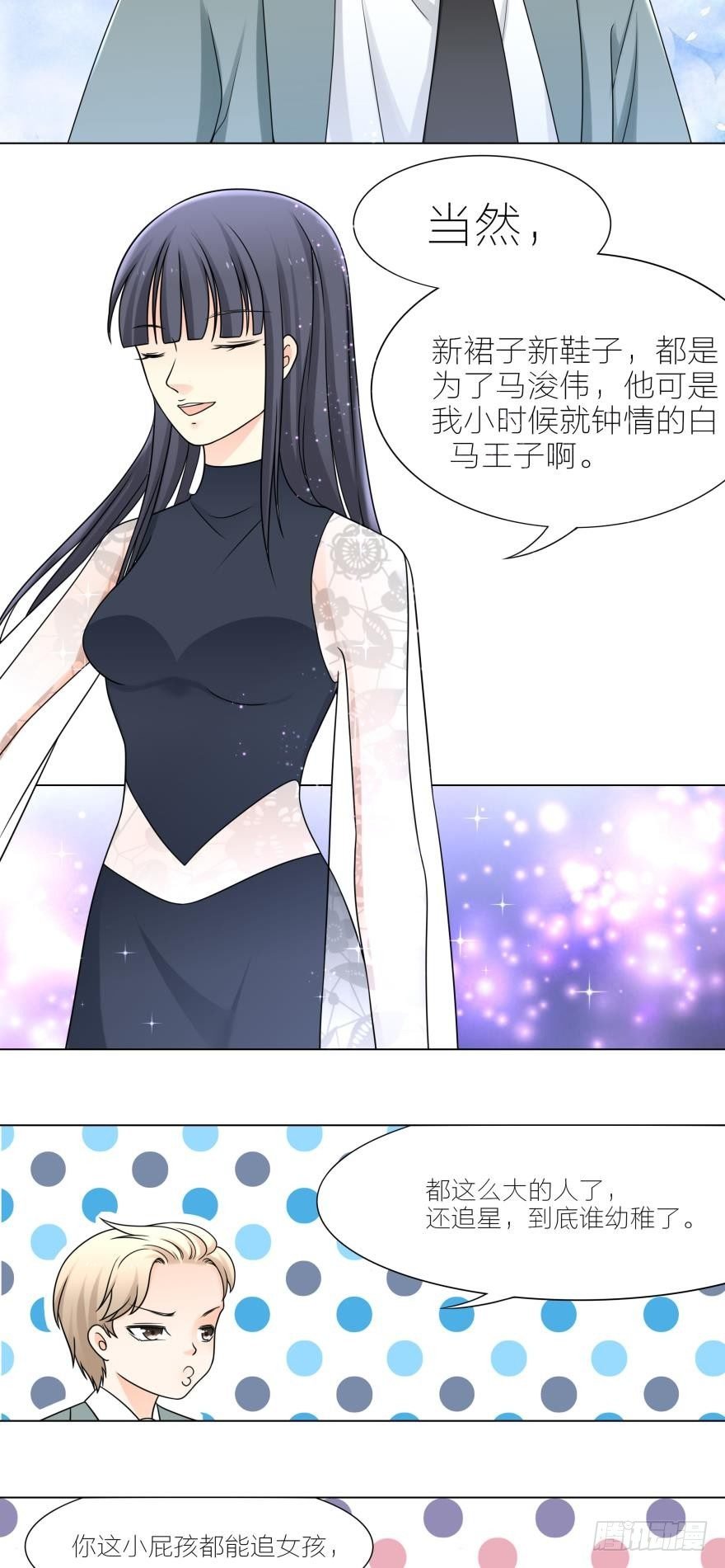 我一定会和她在一起的