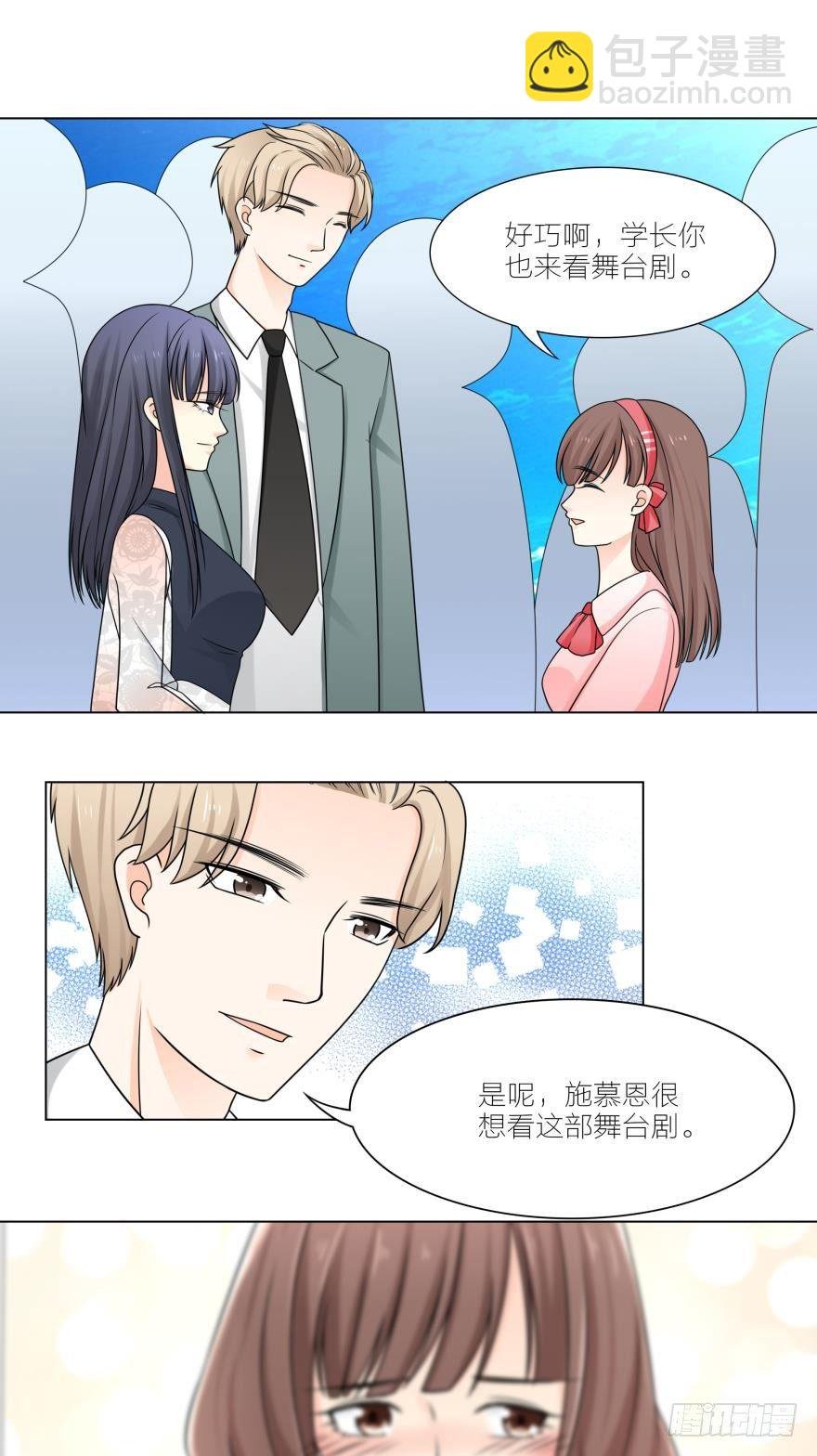 我一定会和她在一起的