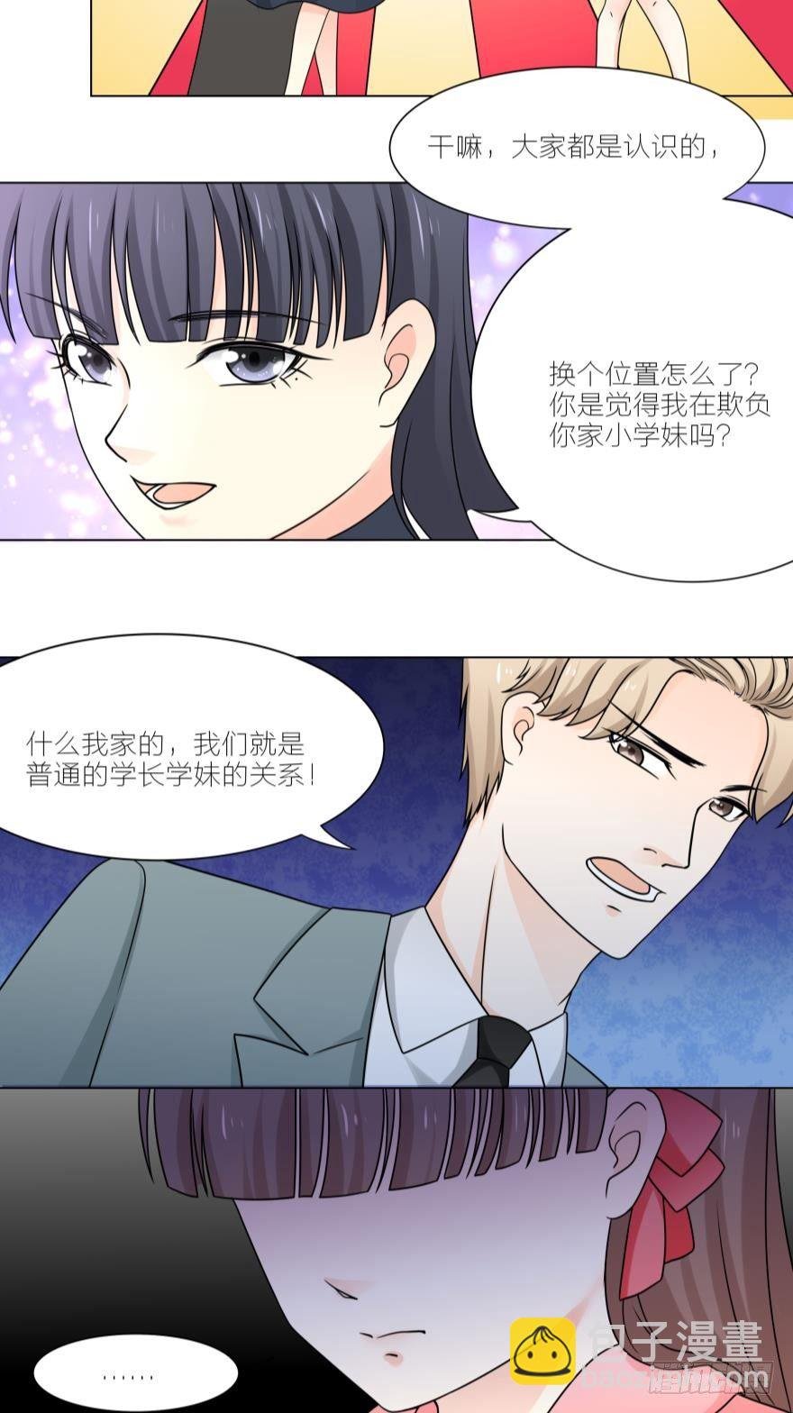 我一定会和她在一起的