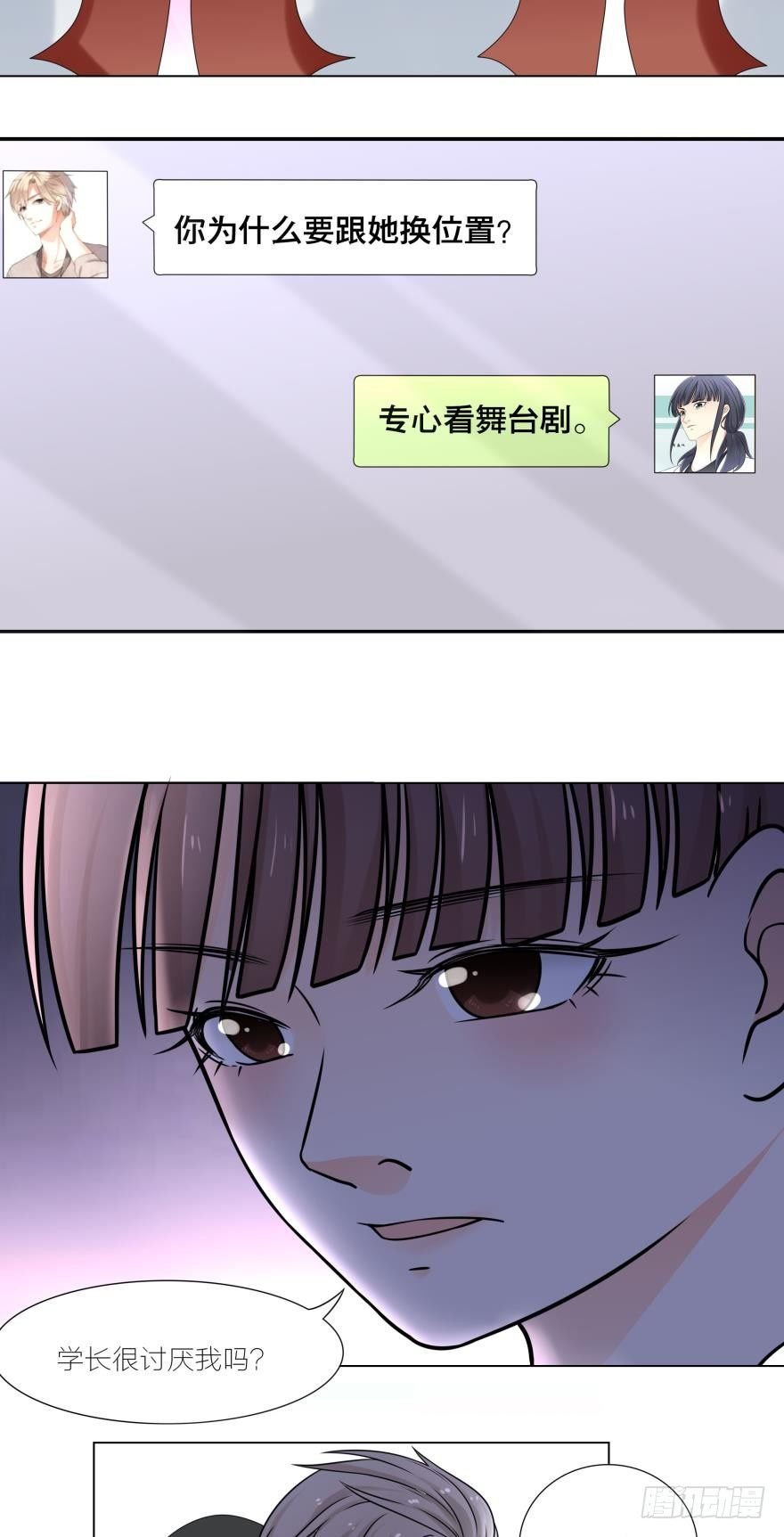 我一定会和她在一起的