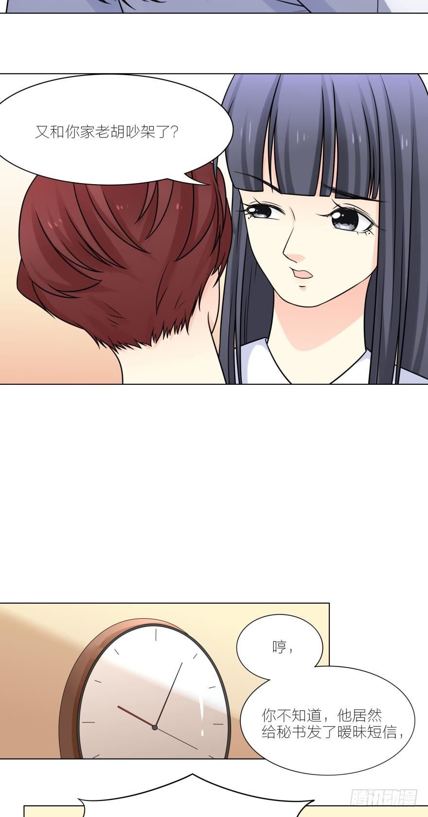 我要的是婚姻你可以吗？