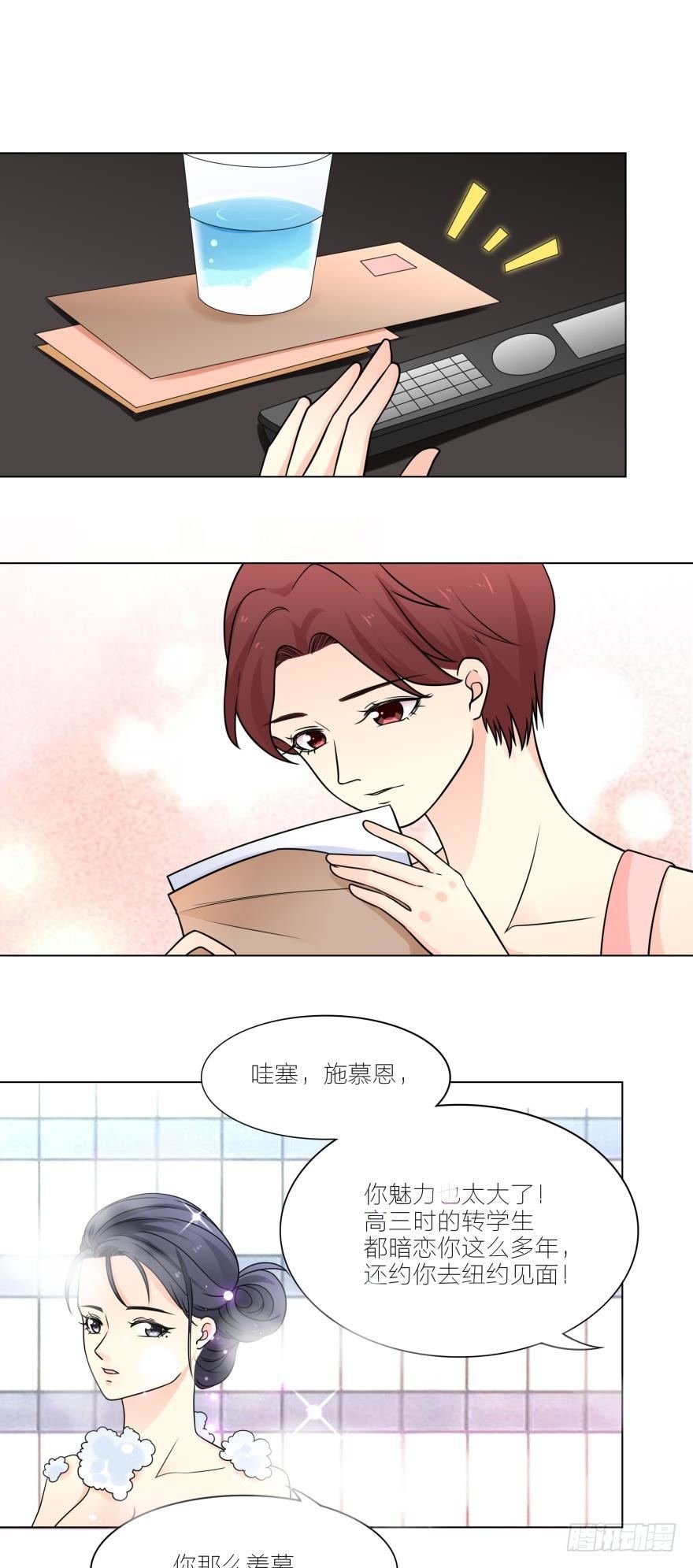 我要的是婚姻你可以吗？