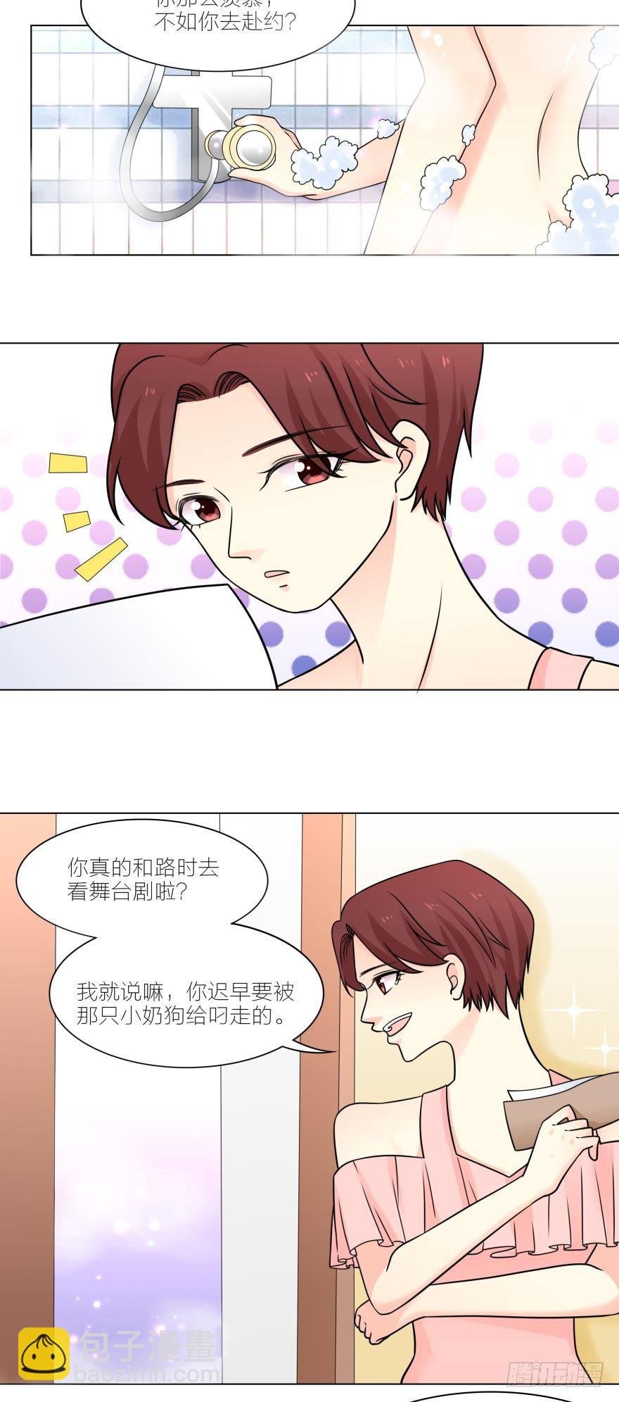 我要的是婚姻你可以吗？