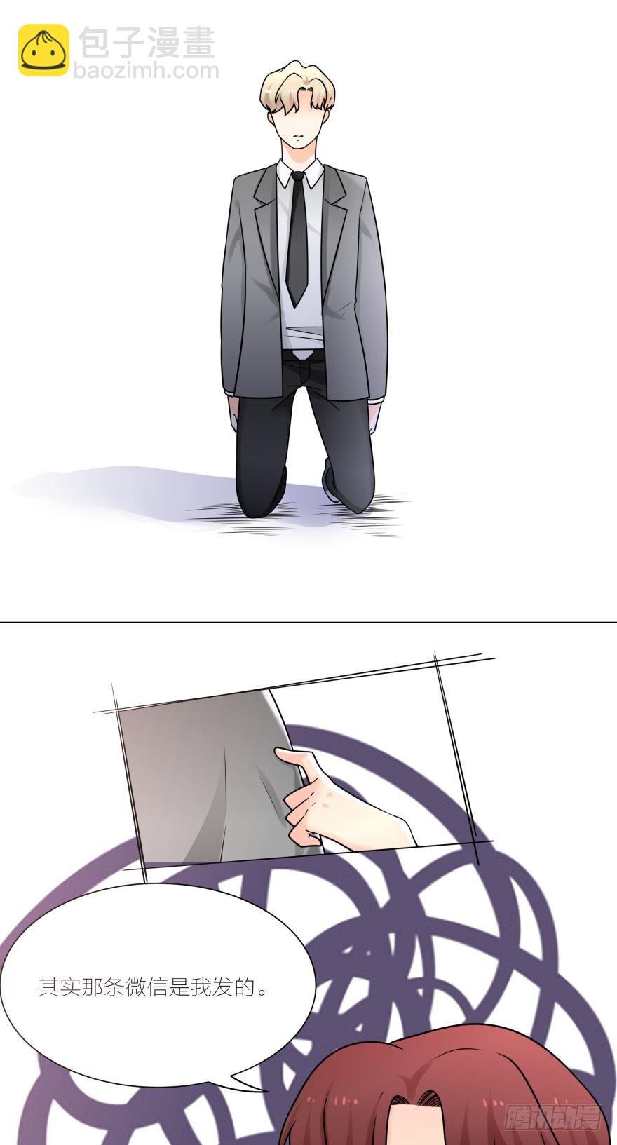 我为什么还爱着他