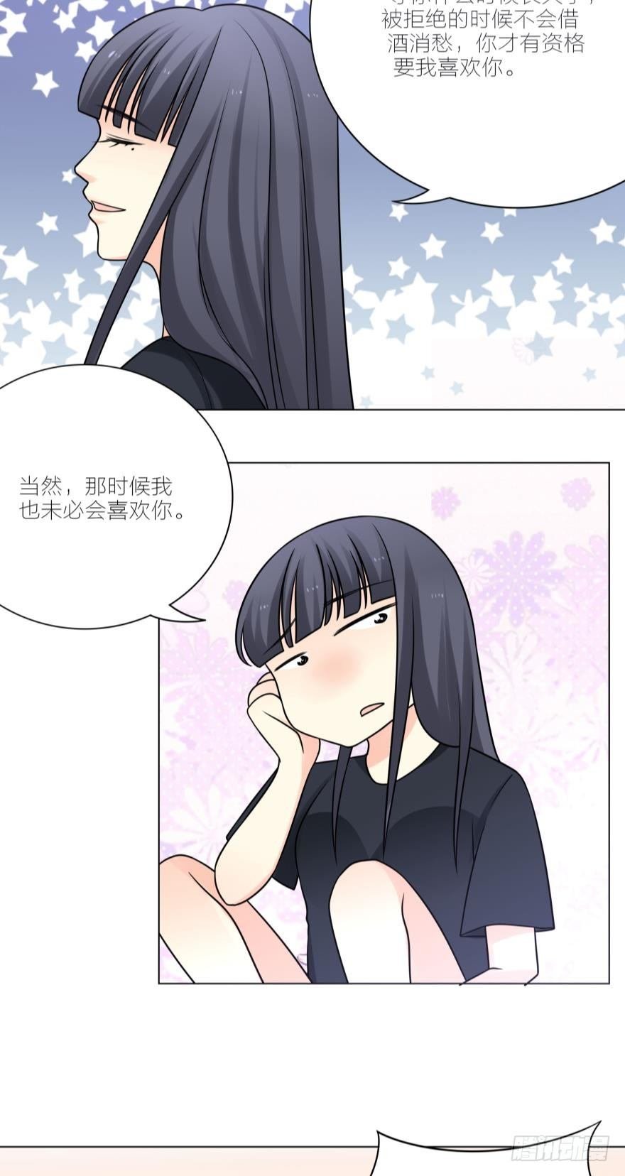 你要是失身了，路时一定会负责任的