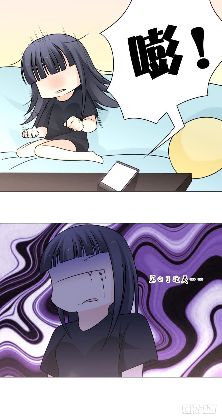 你要是失身了，路时一定会负责任的