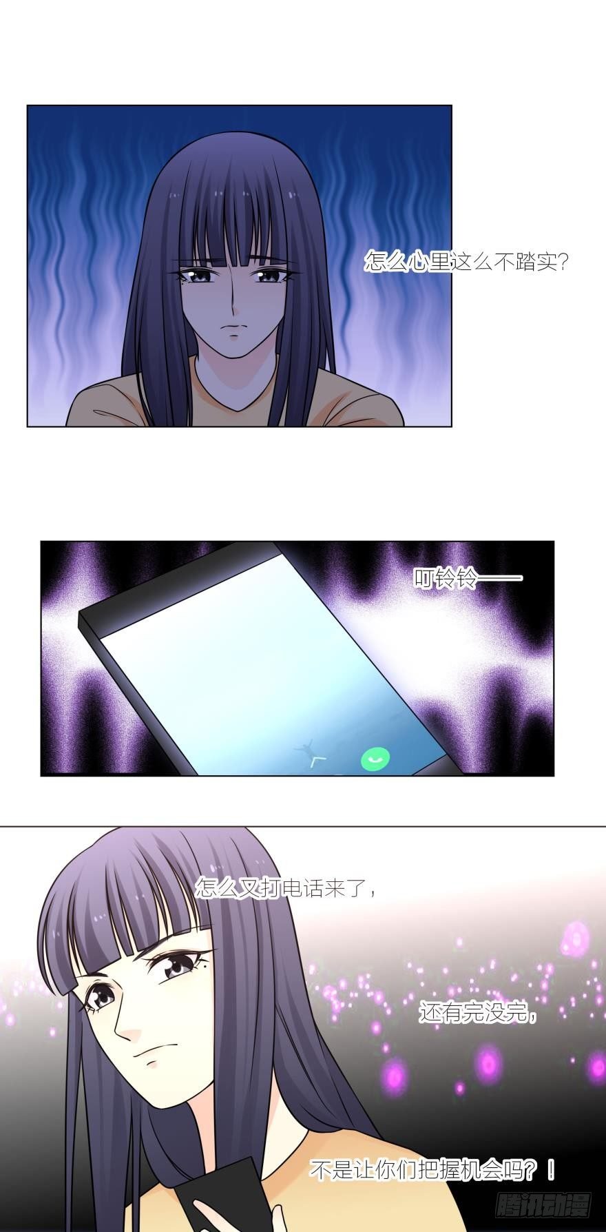 你要是失身了，路时一定会负责任的