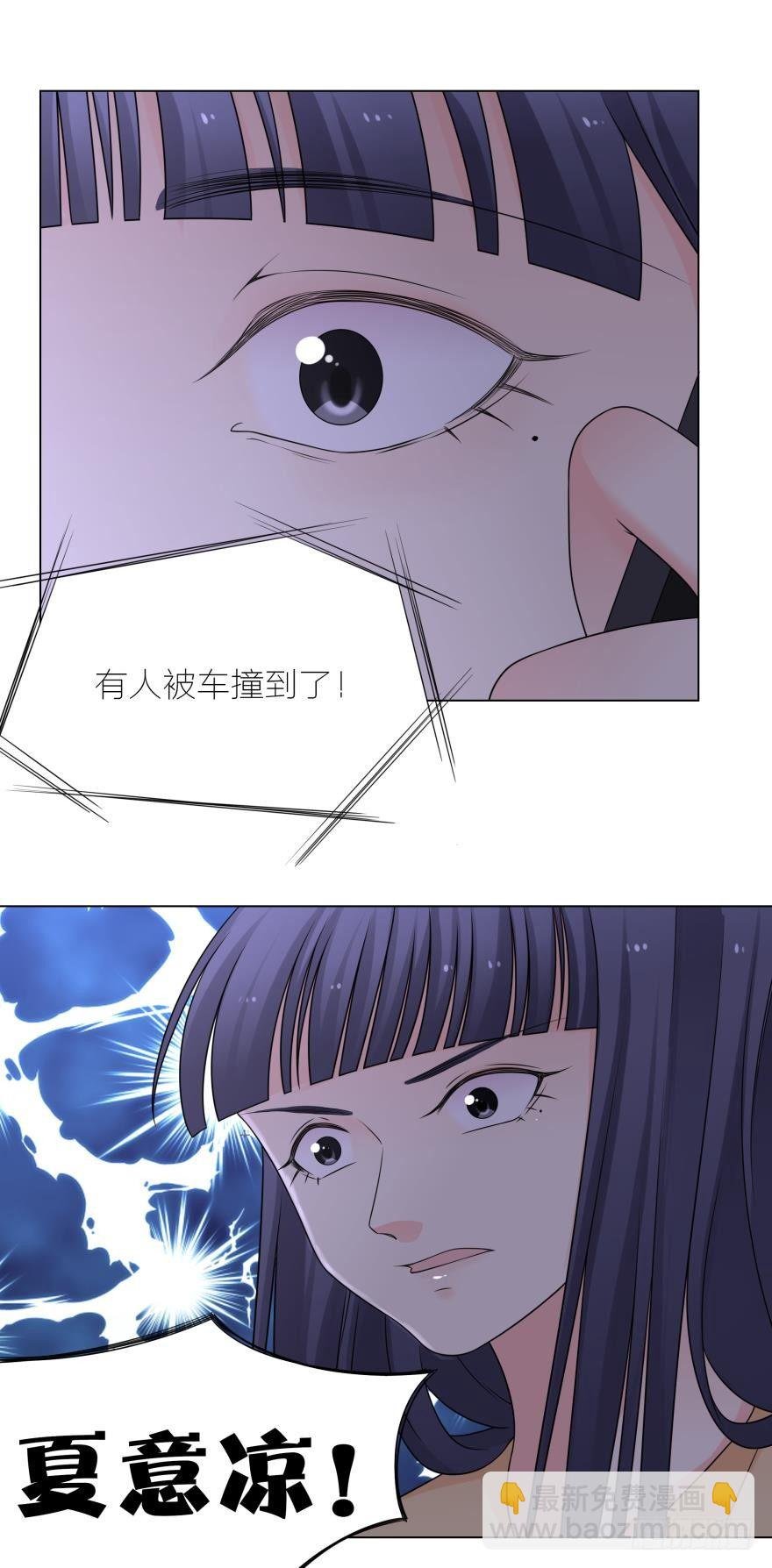 你要是失身了，路时一定会负责任的