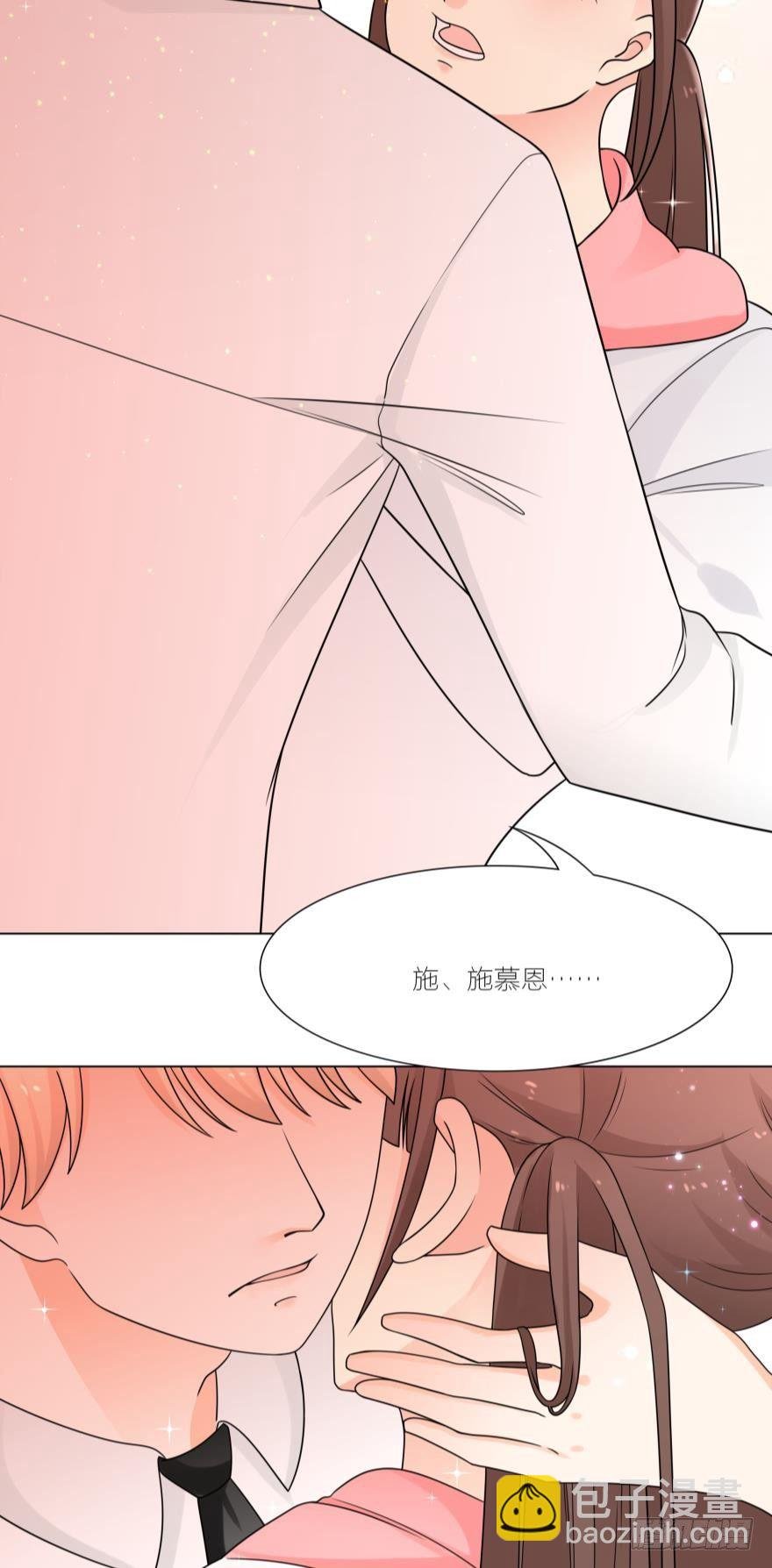 你要是失身了，路时一定会负责任的