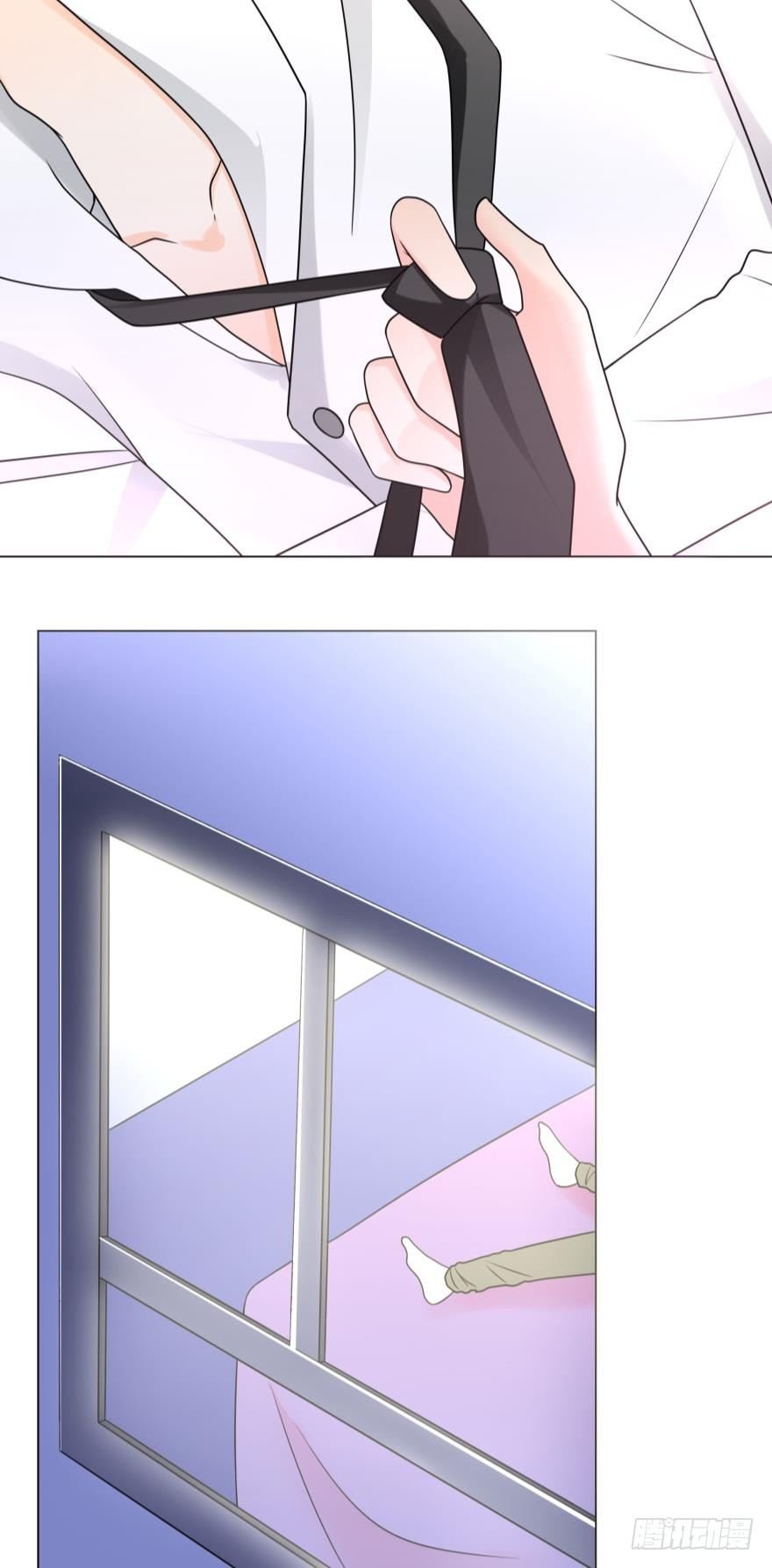 你会对我负责吗