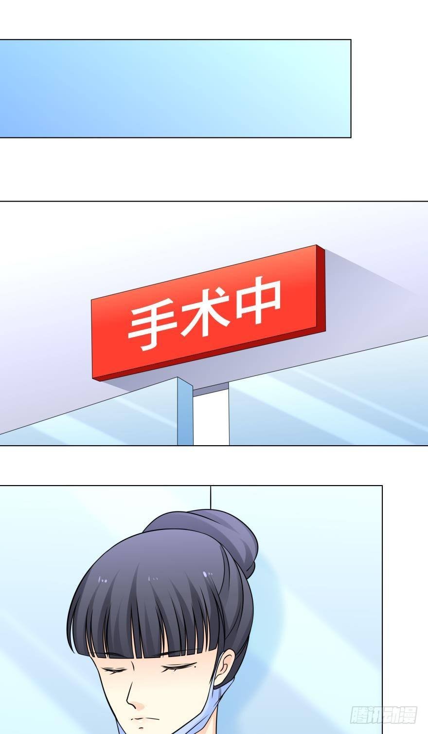 你会对我负责吗