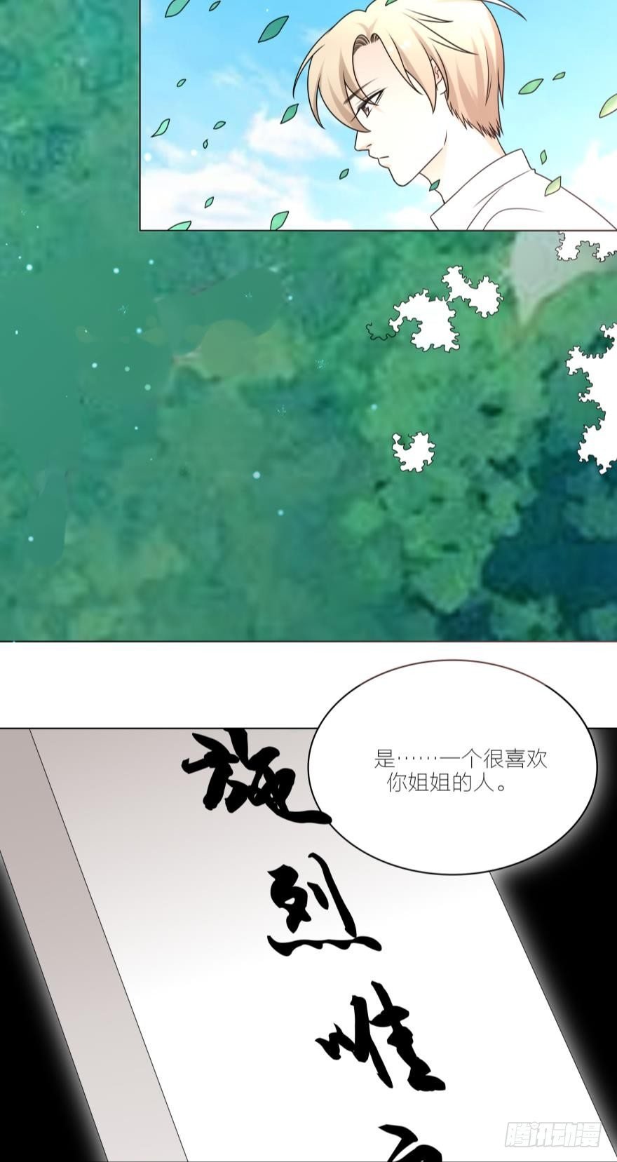让我抱着你吧