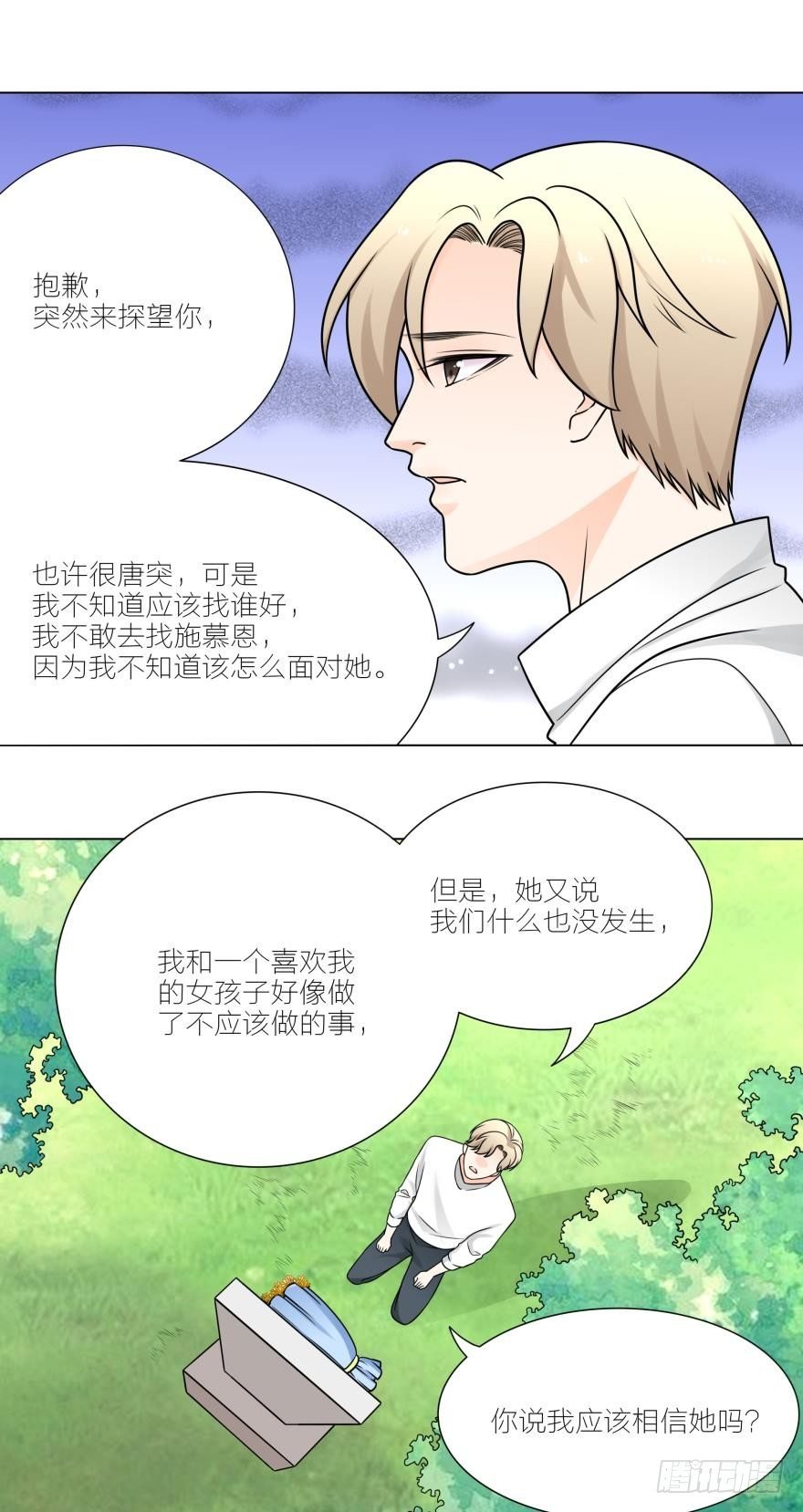 让我抱着你吧
