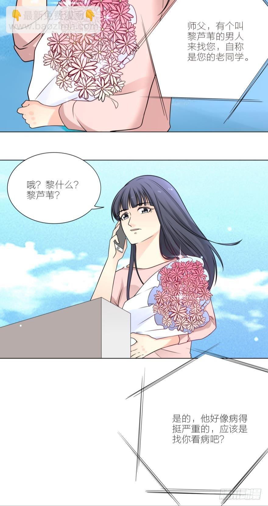 让我抱着你吧