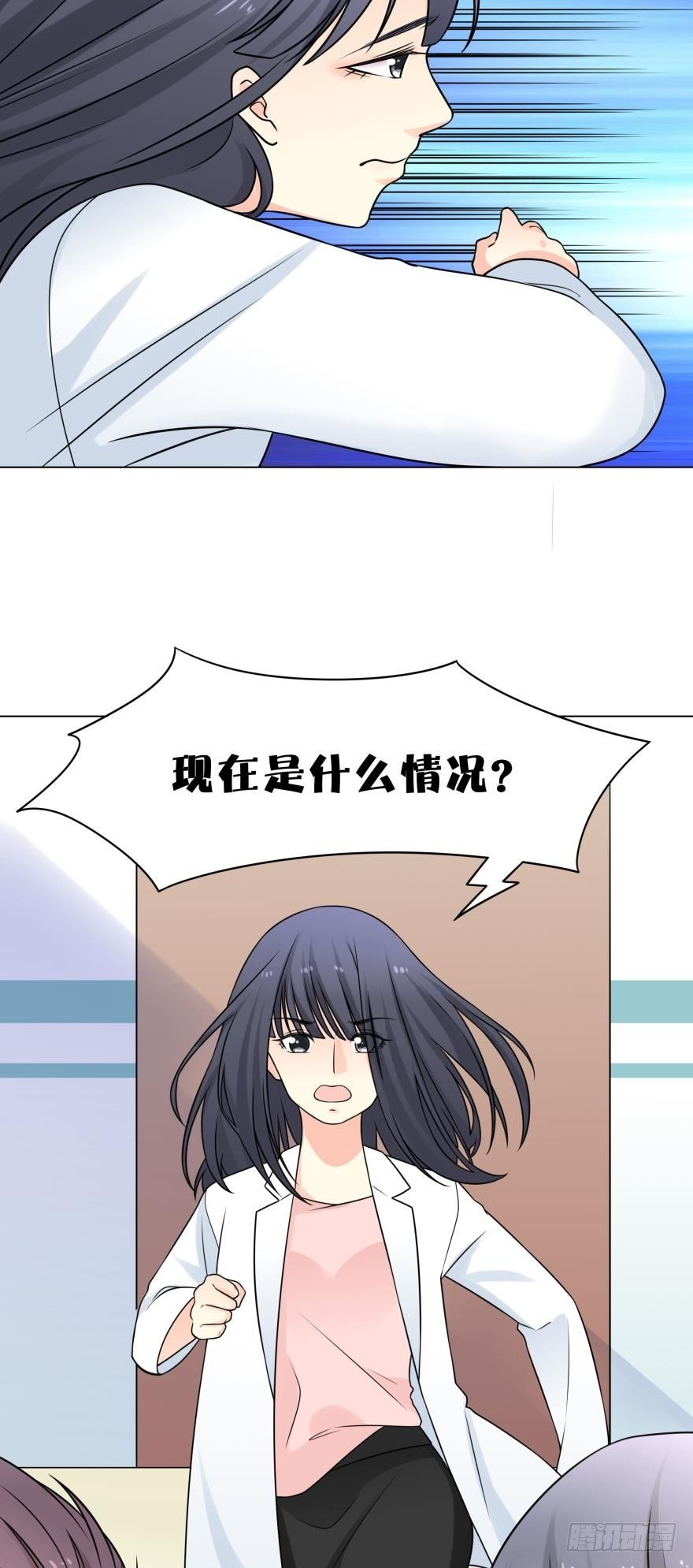 我是要成为你丈夫的男人