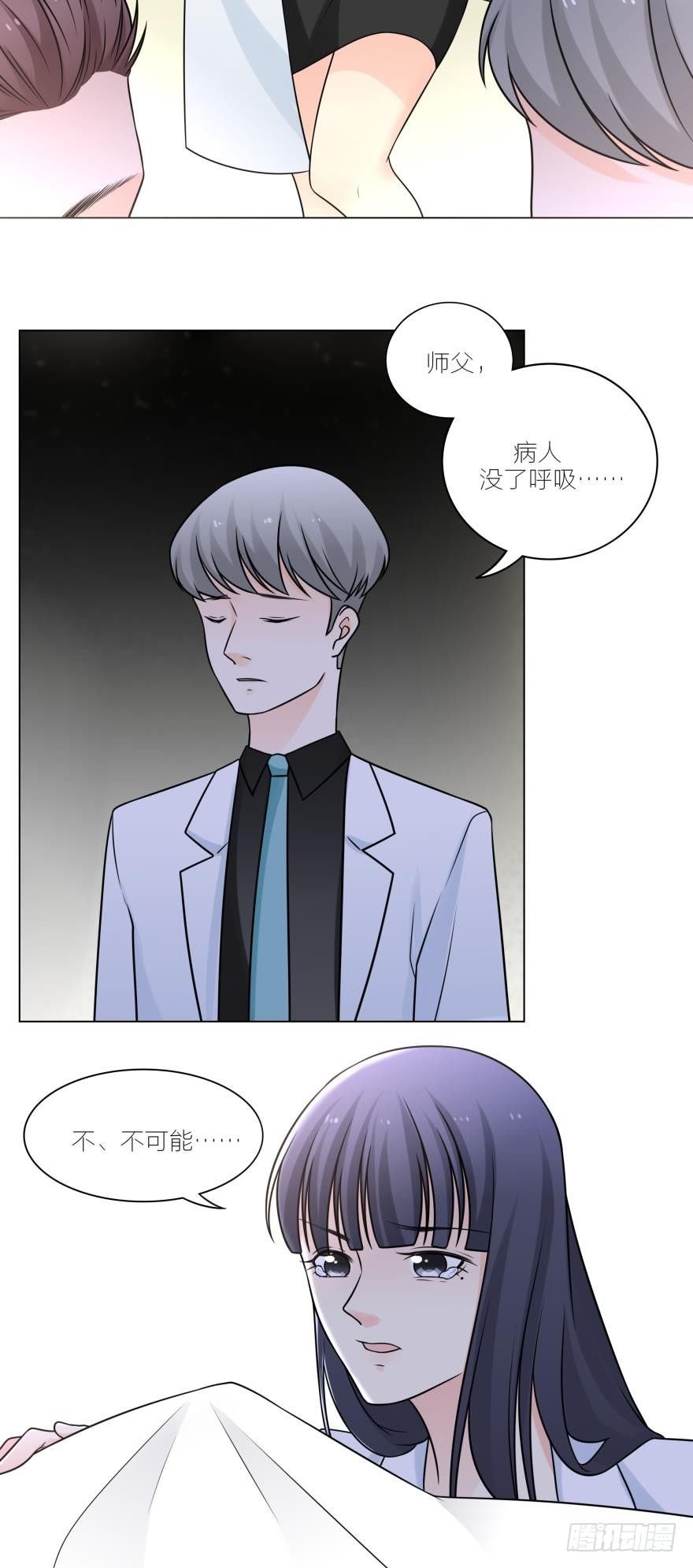 我是要成为你丈夫的男人