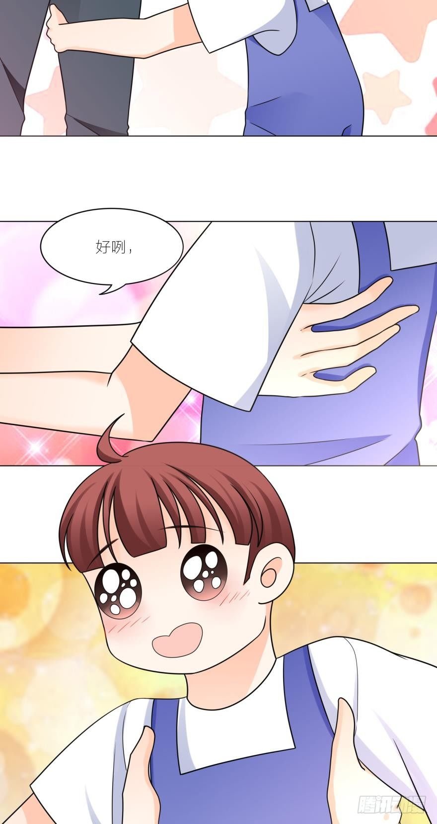 乌龙的暗恋事件