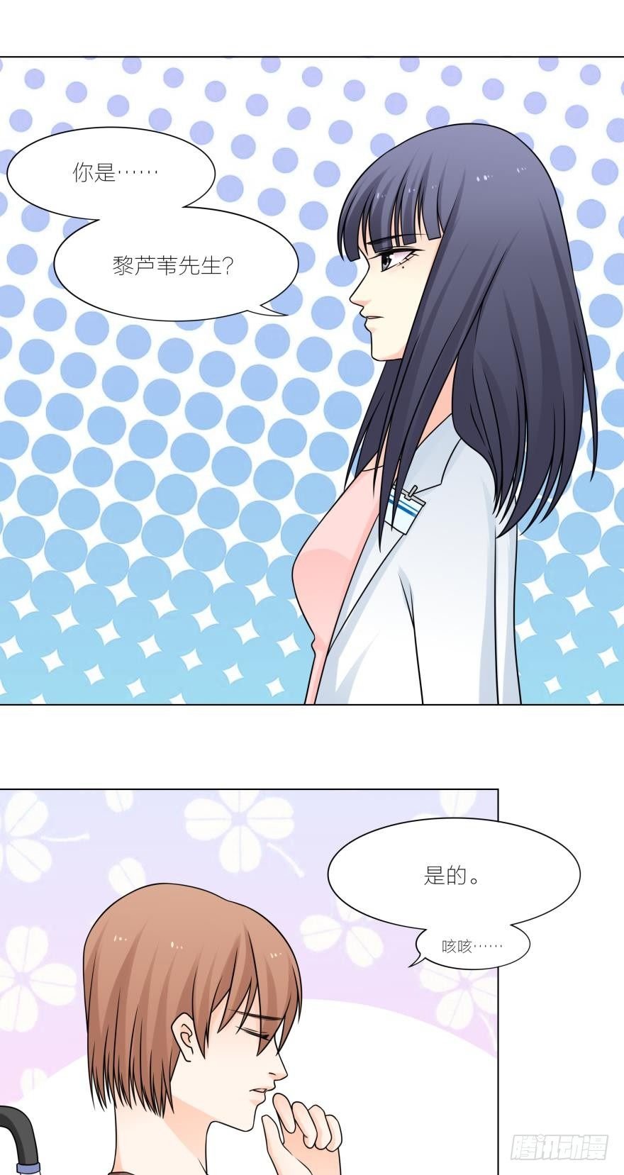 乌龙的暗恋事件