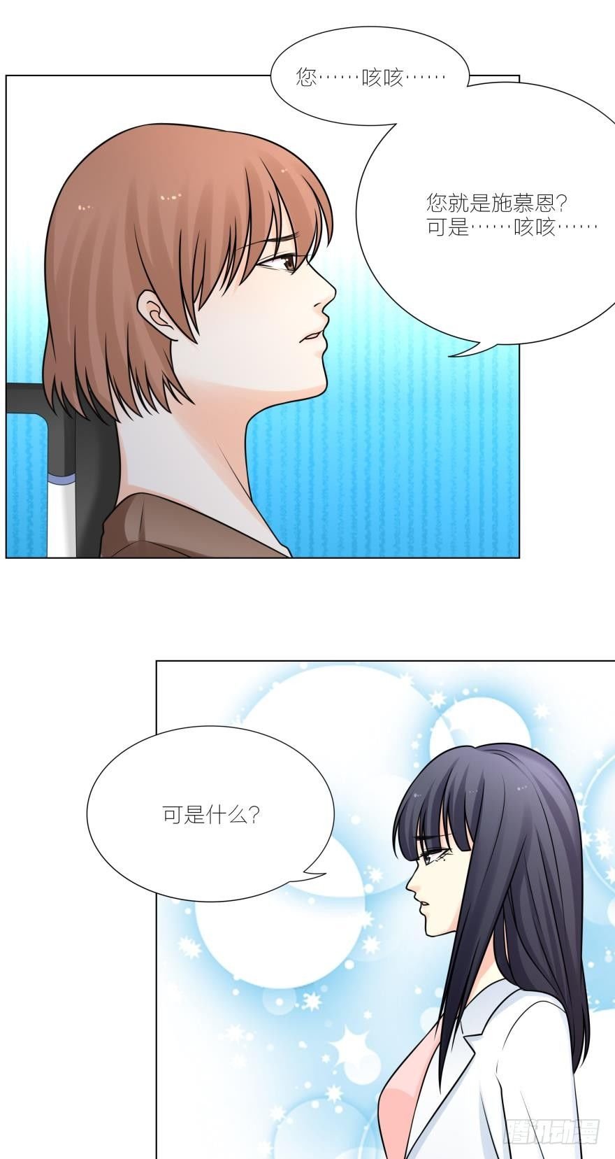 乌龙的暗恋事件