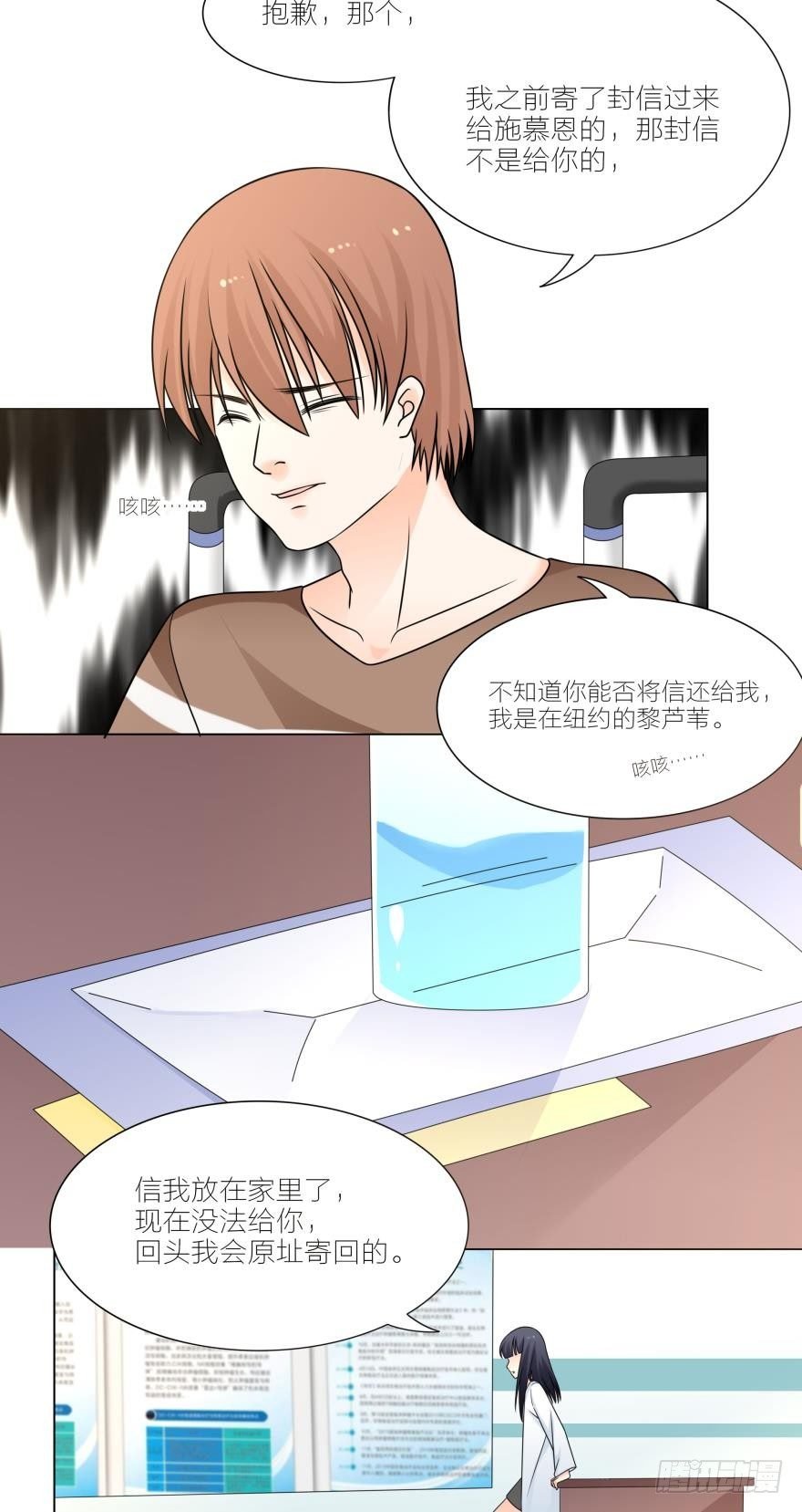 乌龙的暗恋事件
