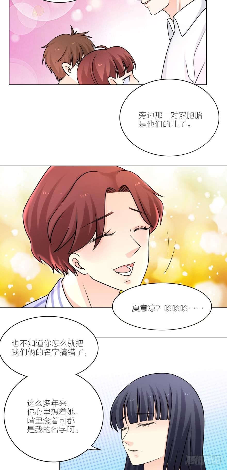 以后我们也会生一对双胞胎