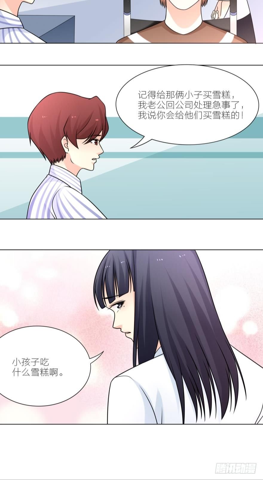 以后我们也会生一对双胞胎