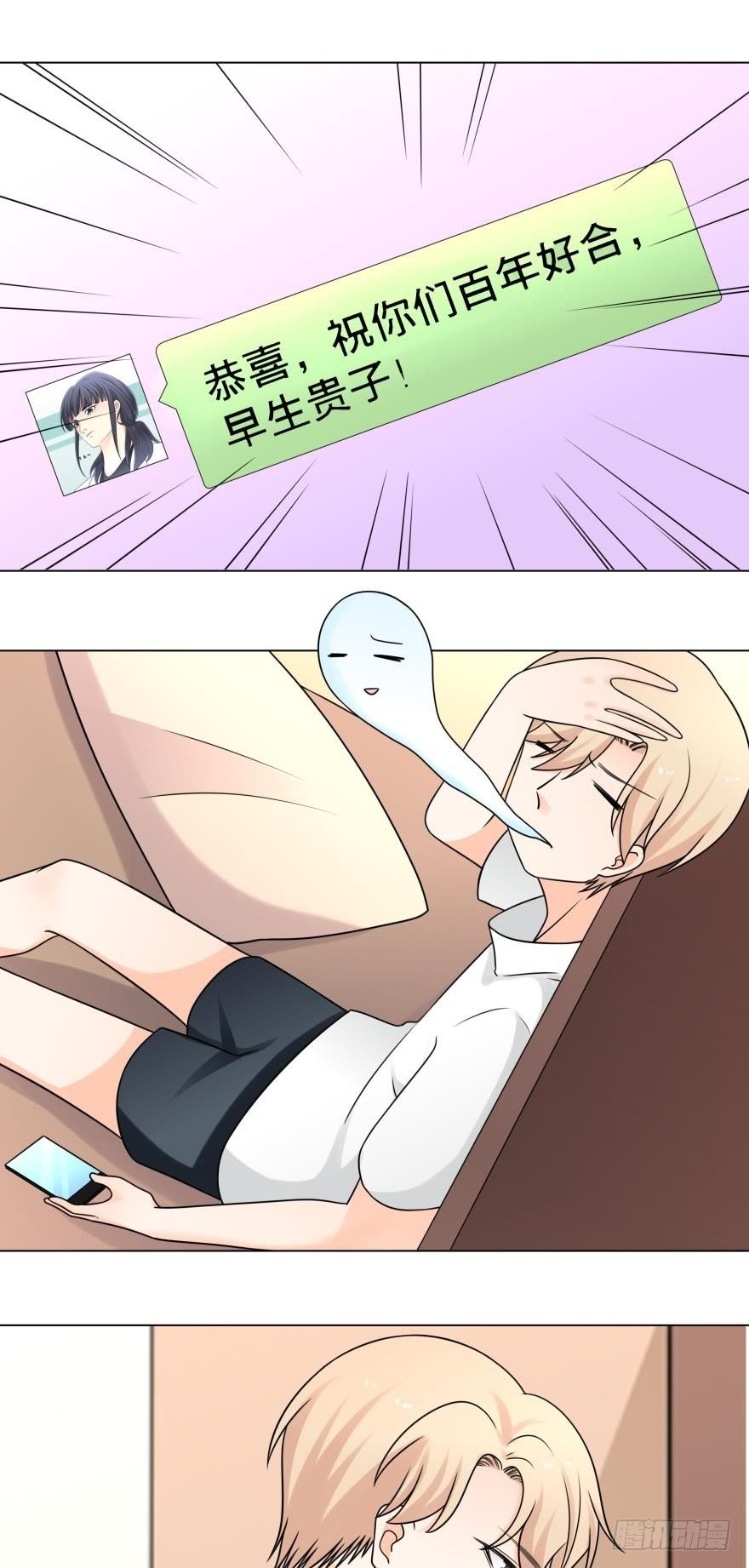 明天早上民政局门口见