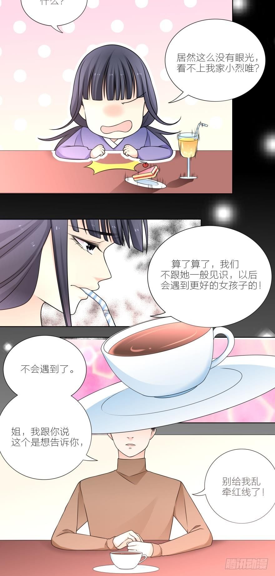不要浪费时间喜欢我