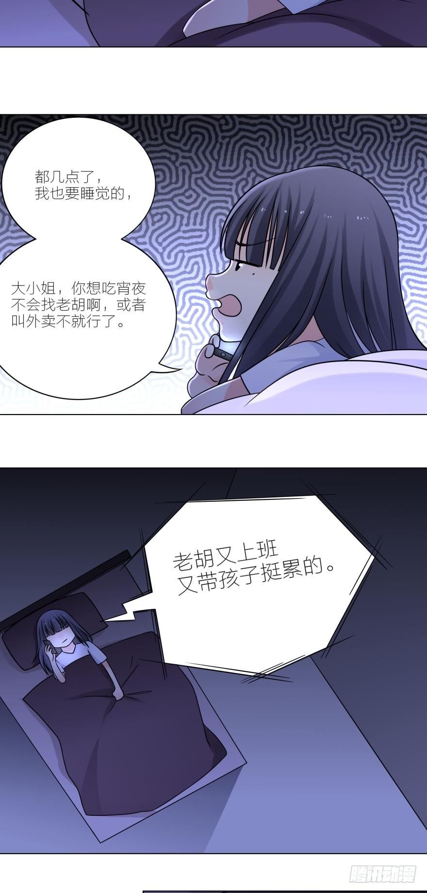不要浪费时间喜欢我
