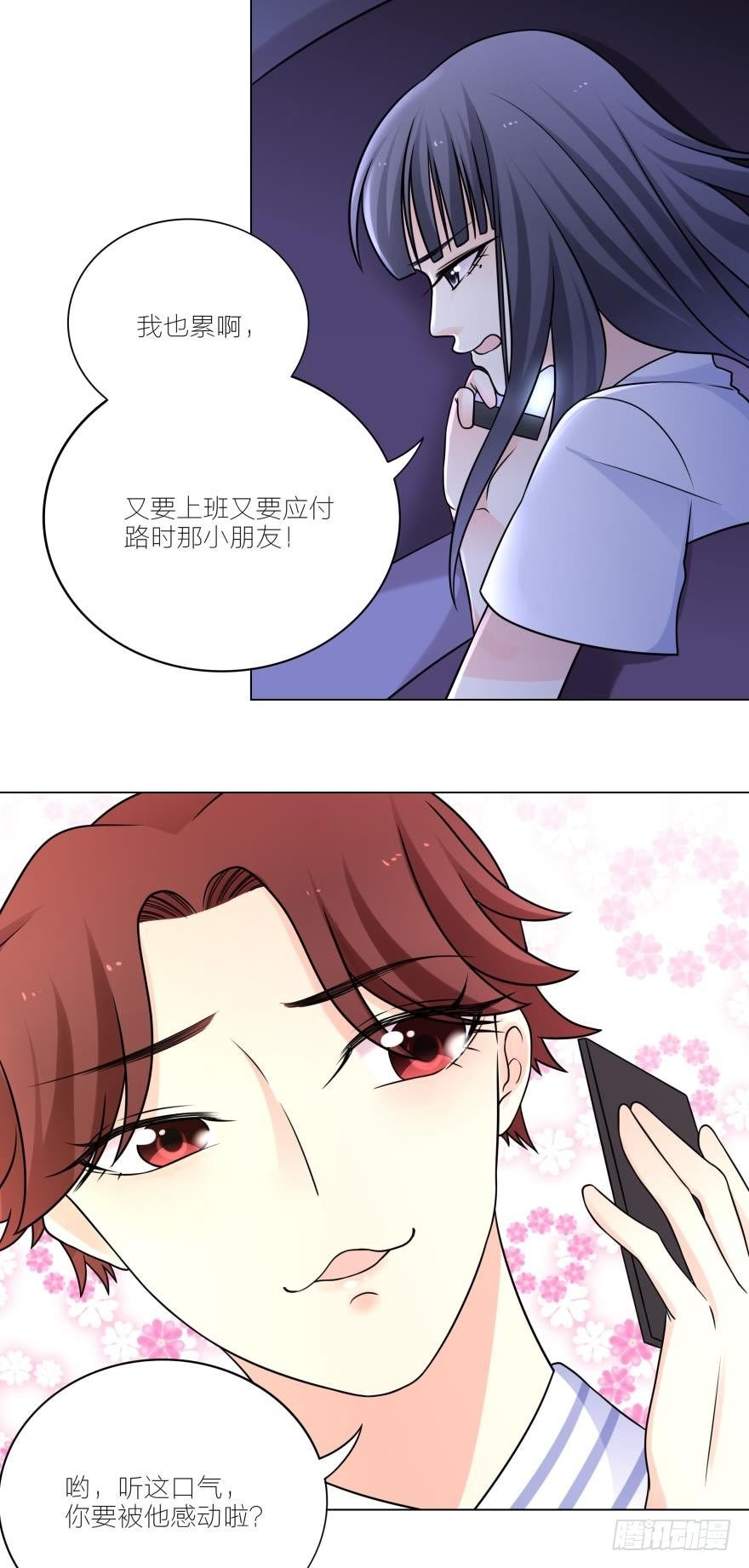 不要浪费时间喜欢我