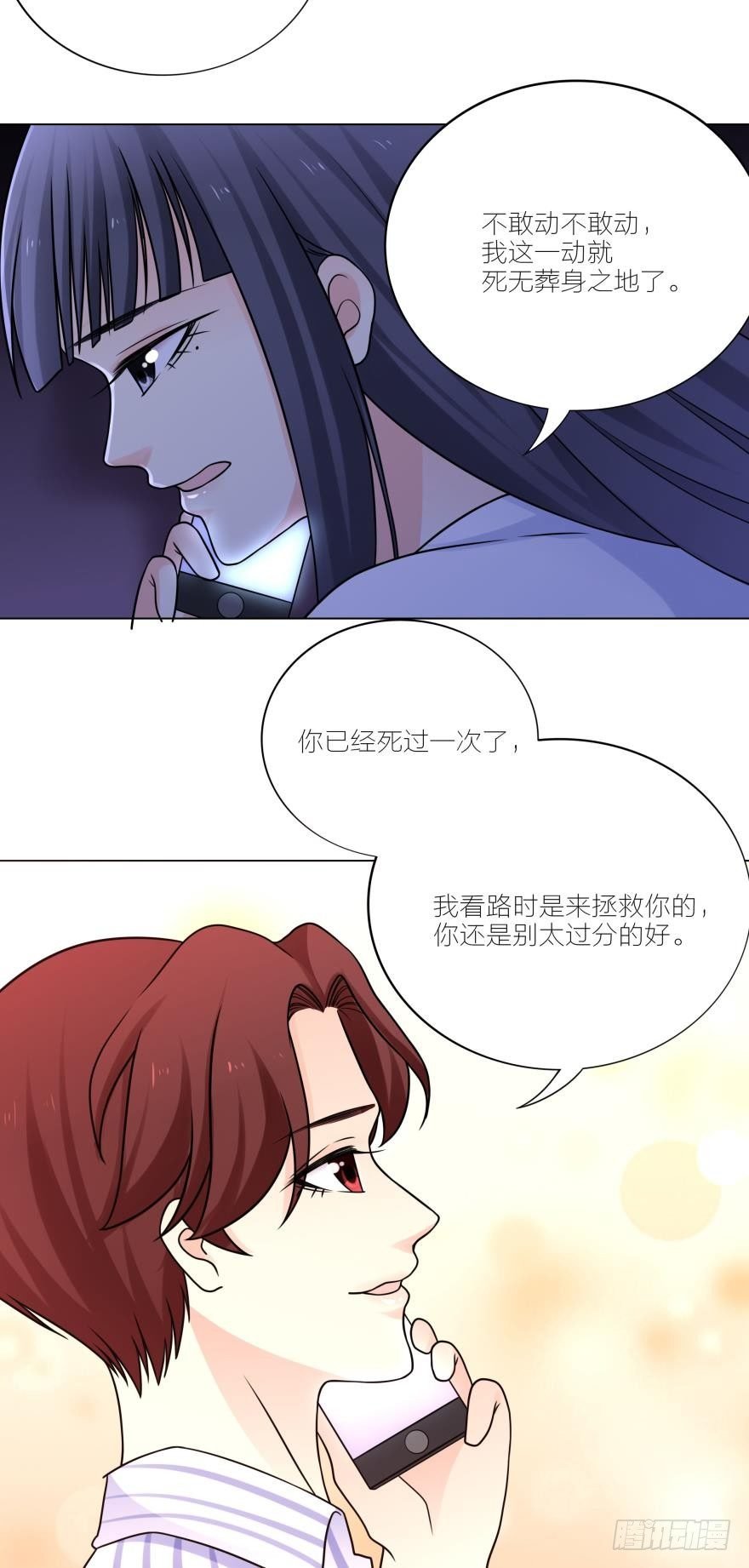 不要浪费时间喜欢我