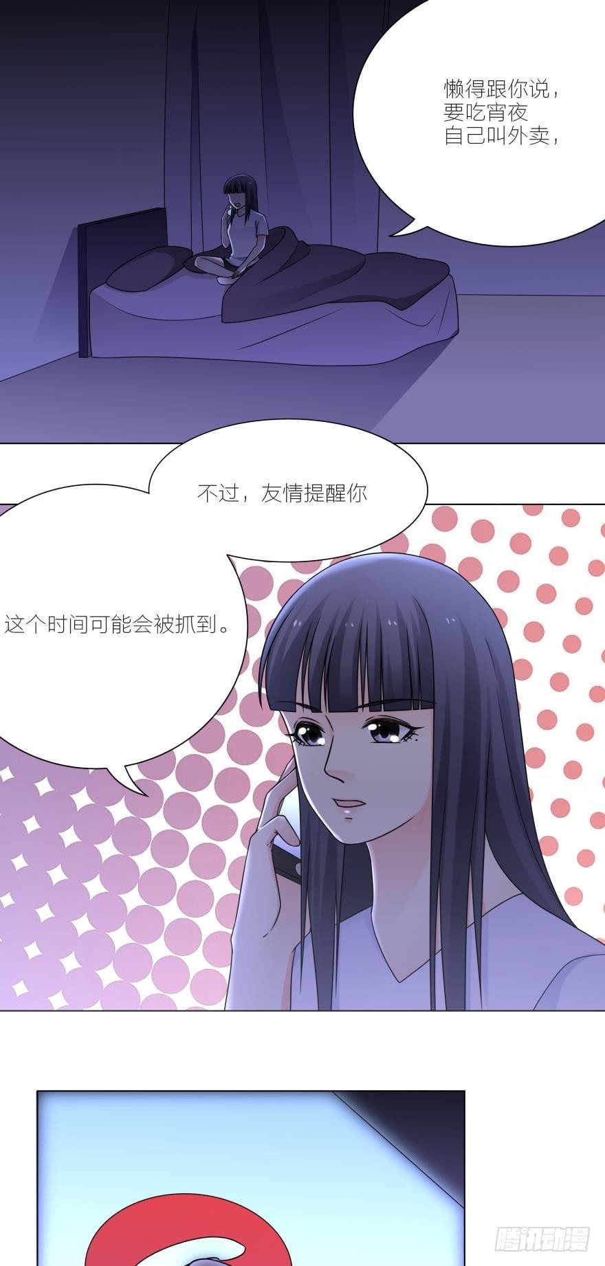 不要浪费时间喜欢我