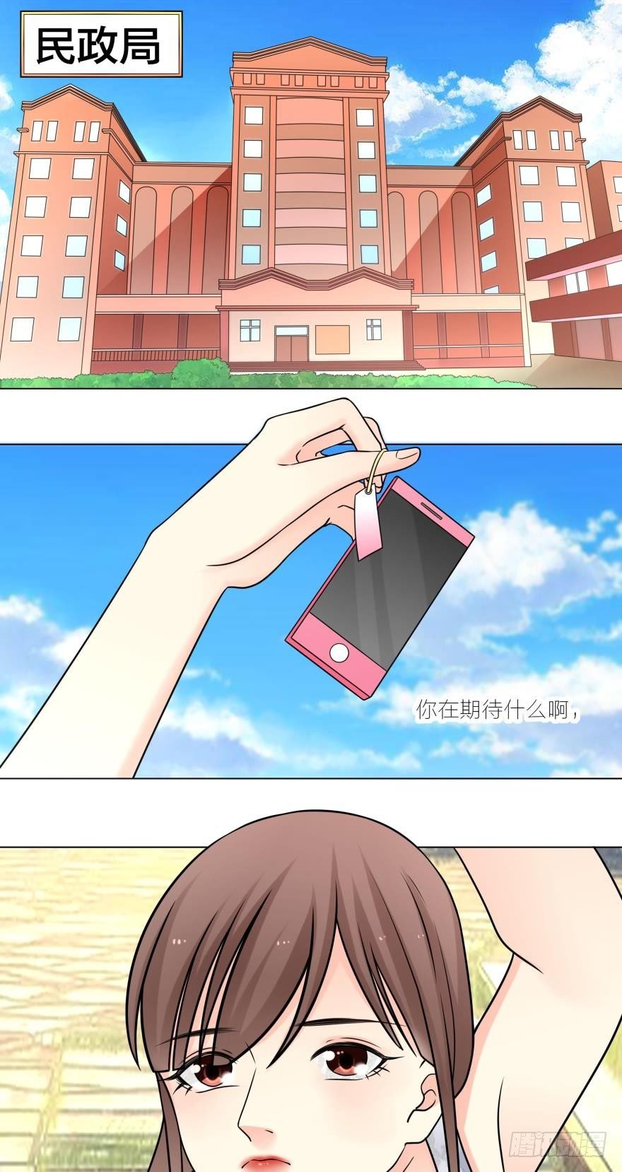 不要浪费时间喜欢我