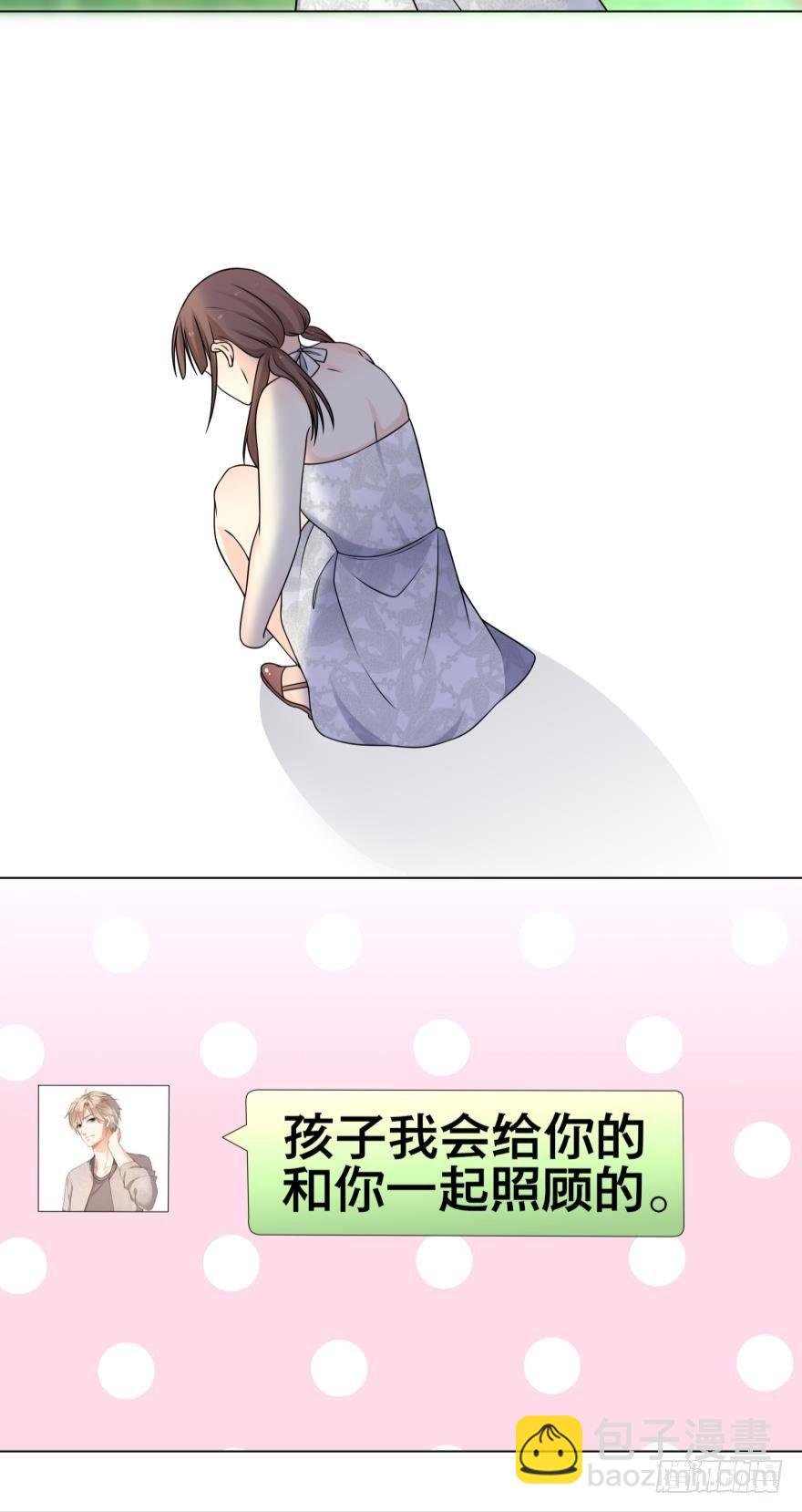不要浪费时间喜欢我