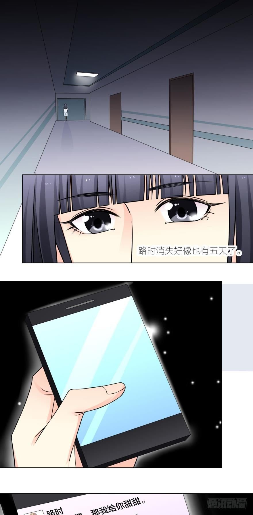 施慕恩，我好想你想见你！