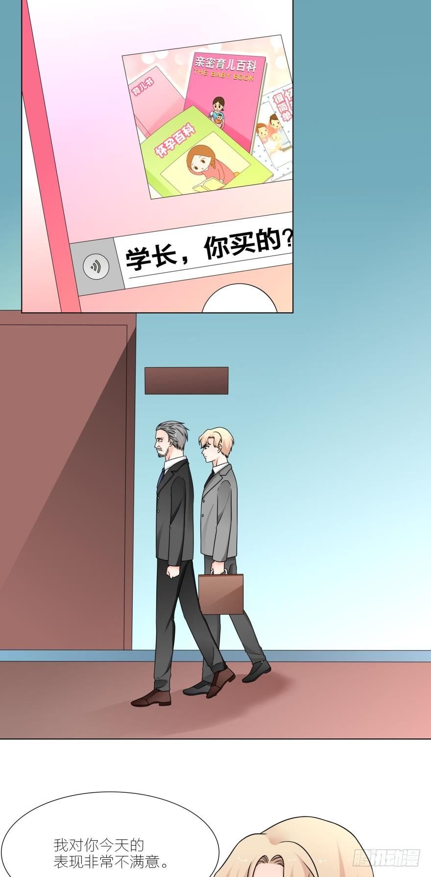 施慕恩，我好想你想见你！