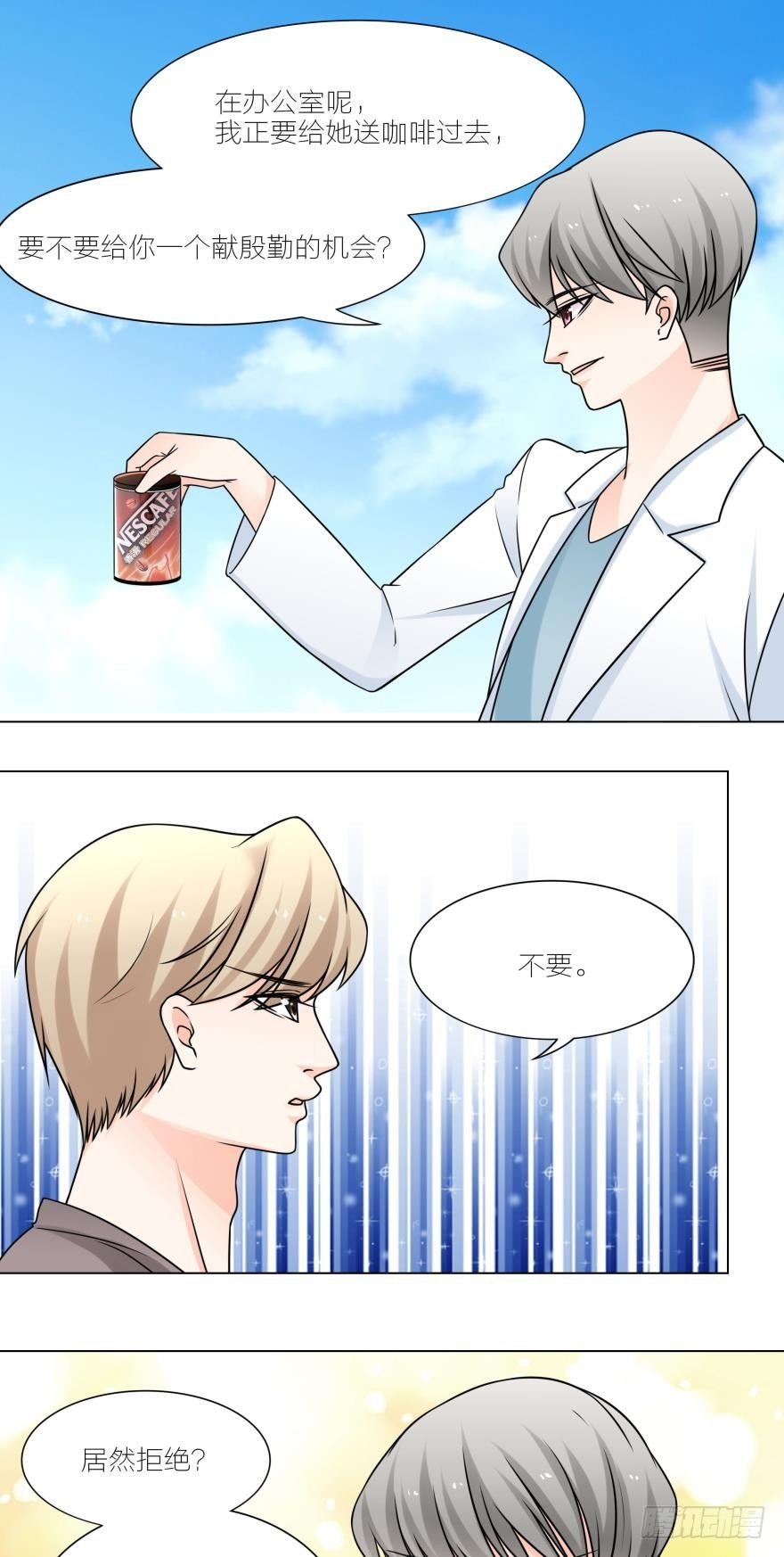 那个男人放开你的猪蹄！