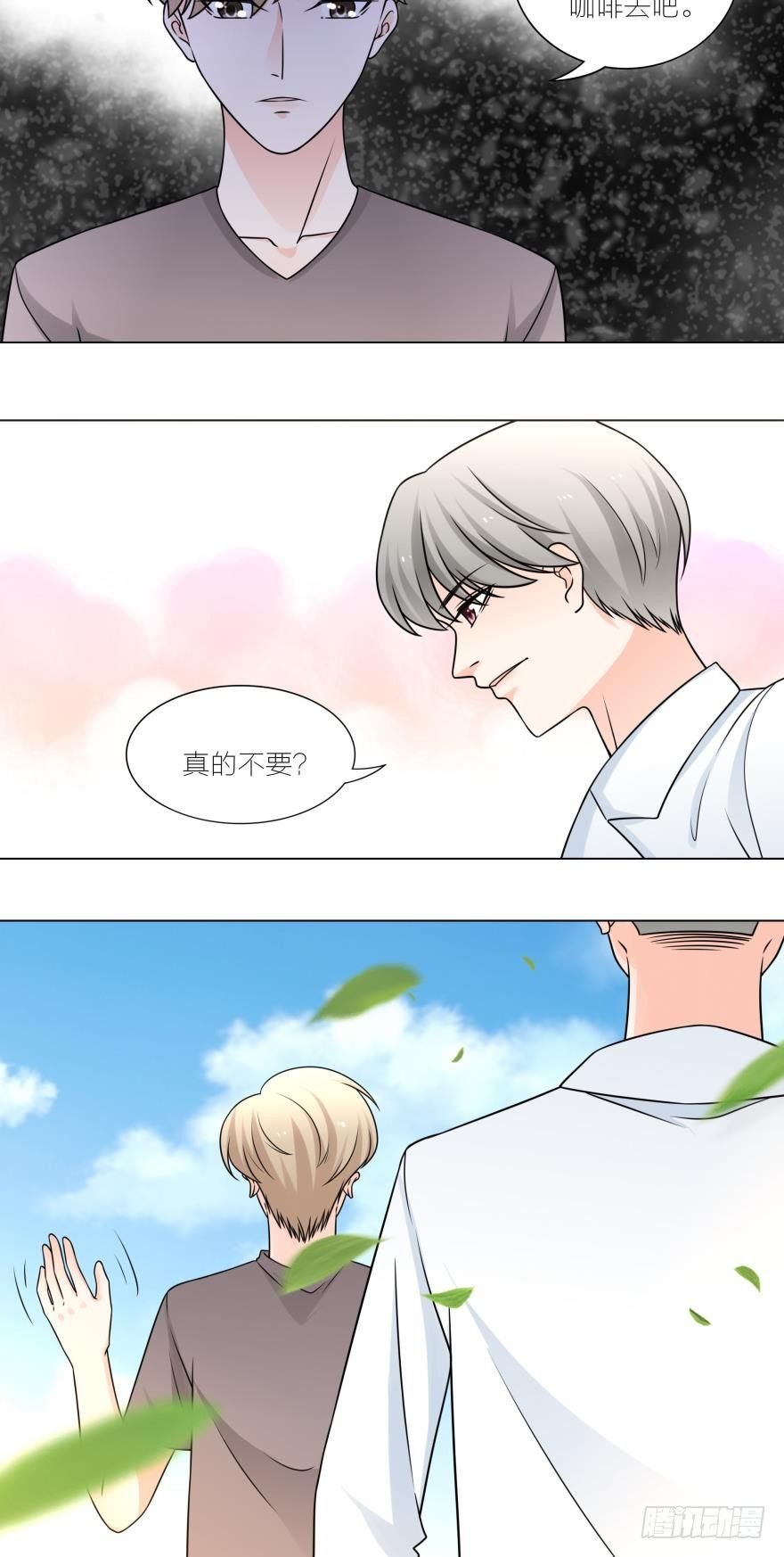 那个男人放开你的猪蹄！
