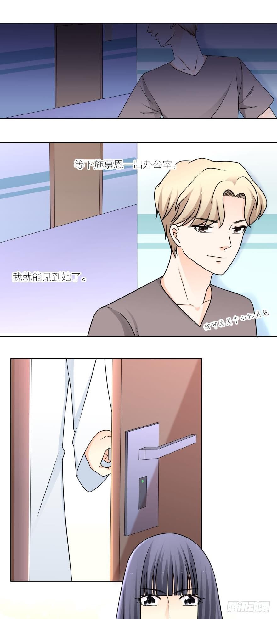 那个男人放开你的猪蹄！