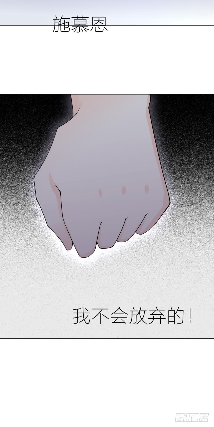 第3话 我可以养你啊