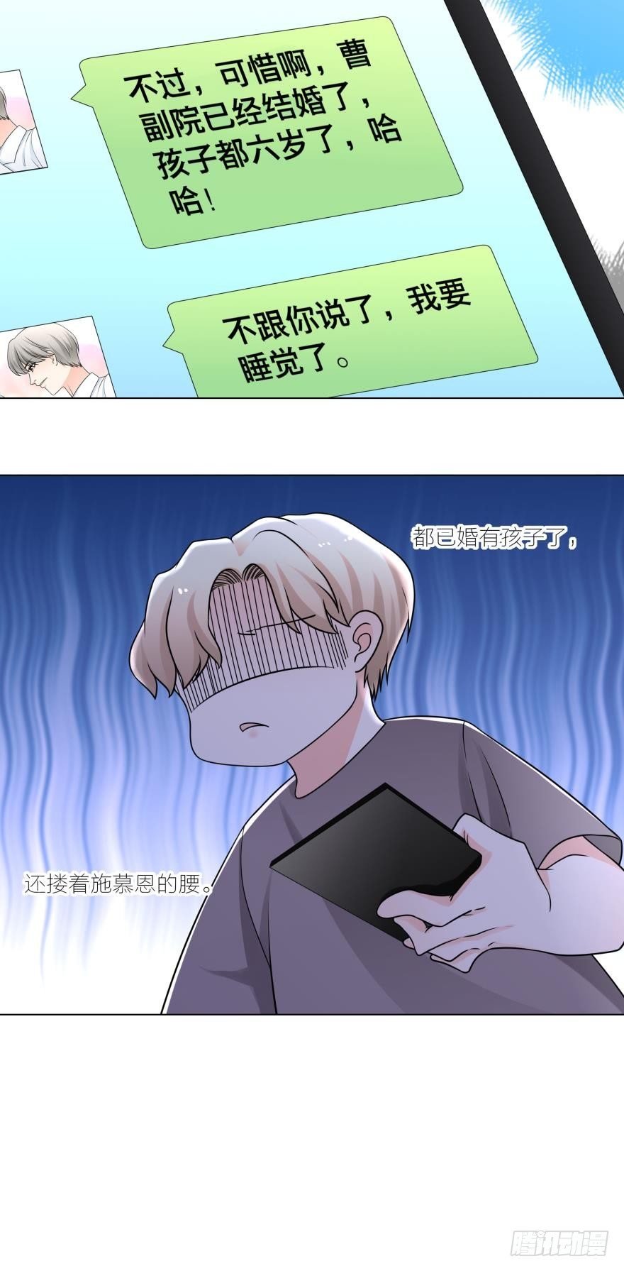 路学长不应当喜欢你的！