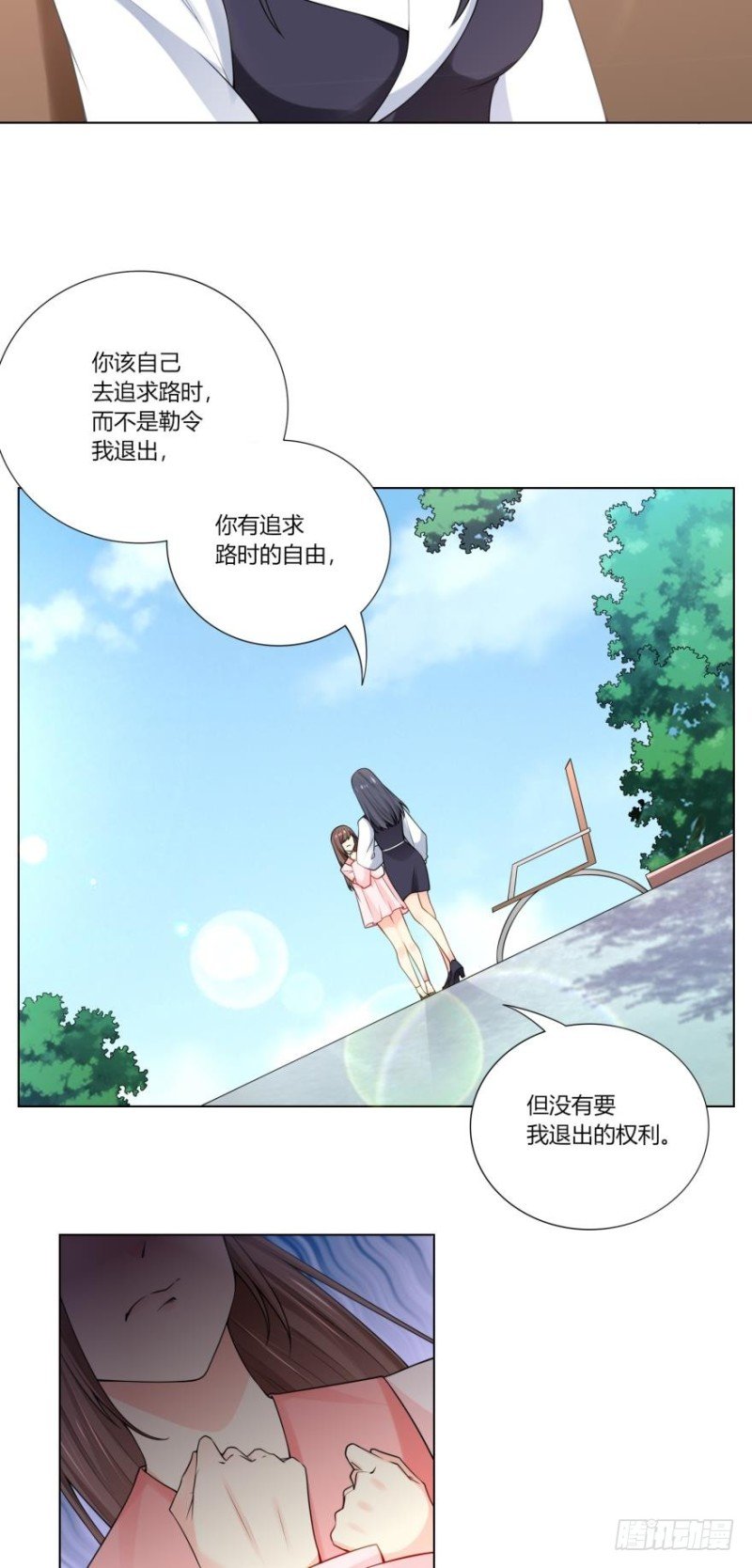 第六十四话