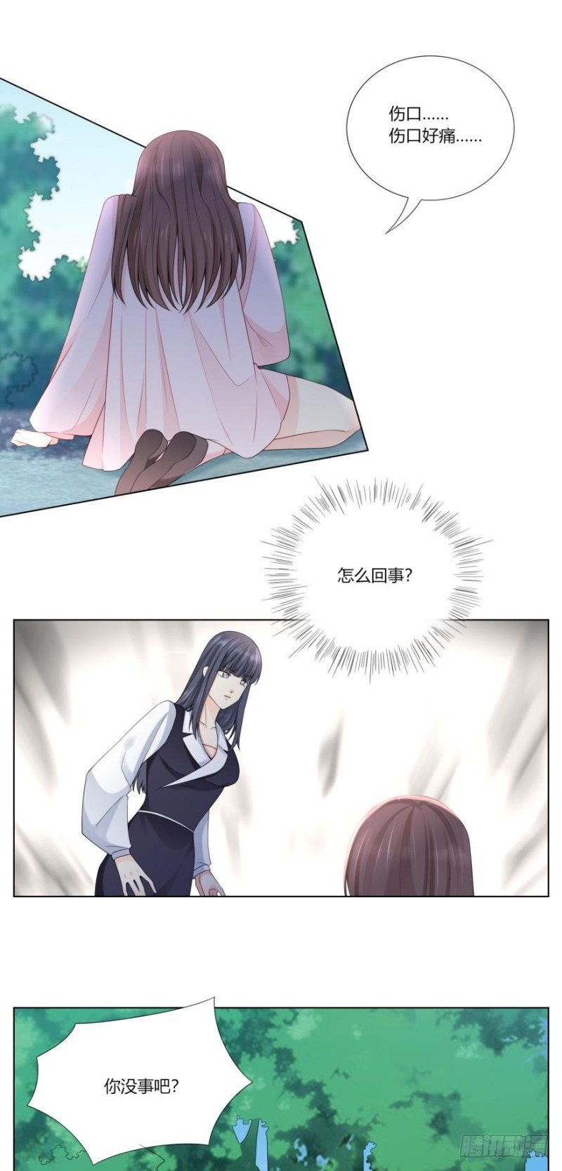 第六十四话