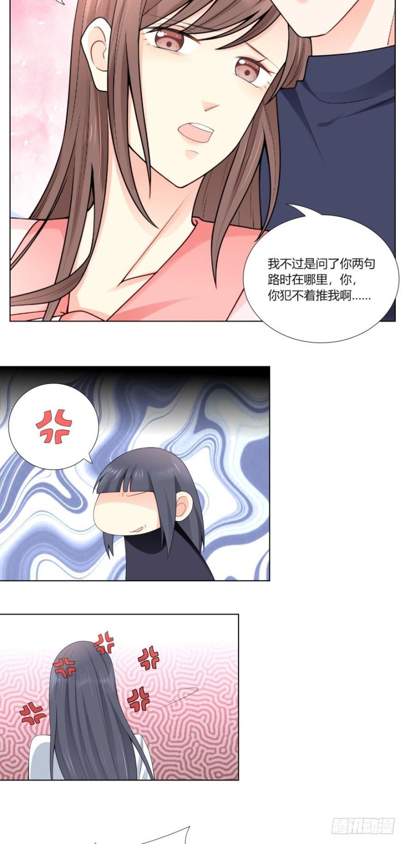 第六十四话