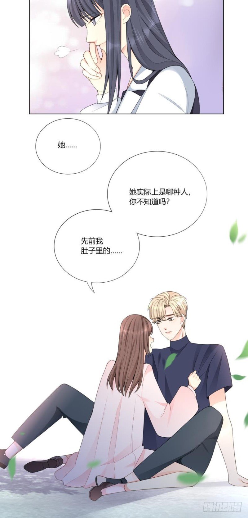 第六十四话