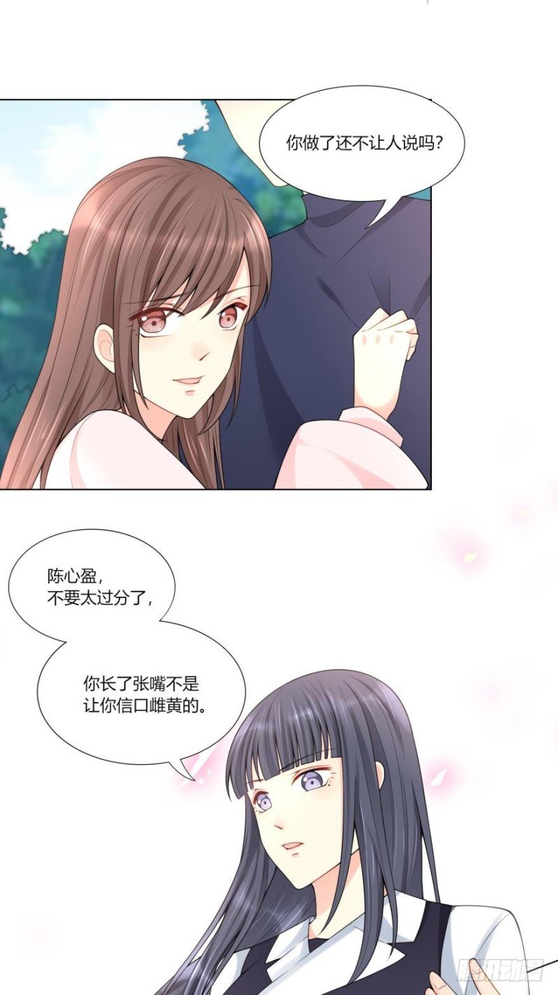 第六十四话