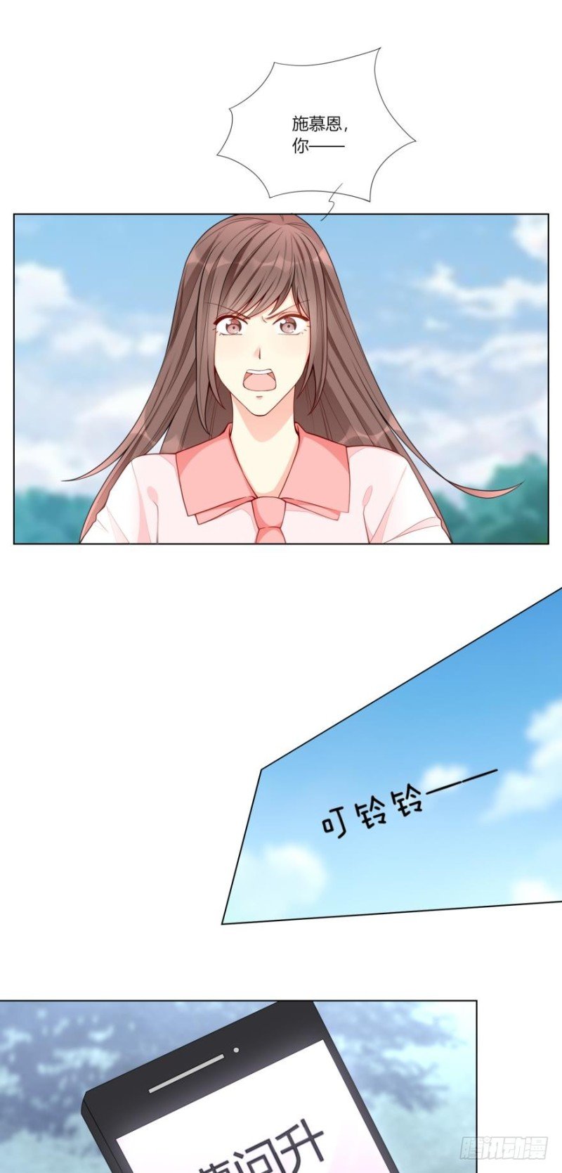 第六十五话