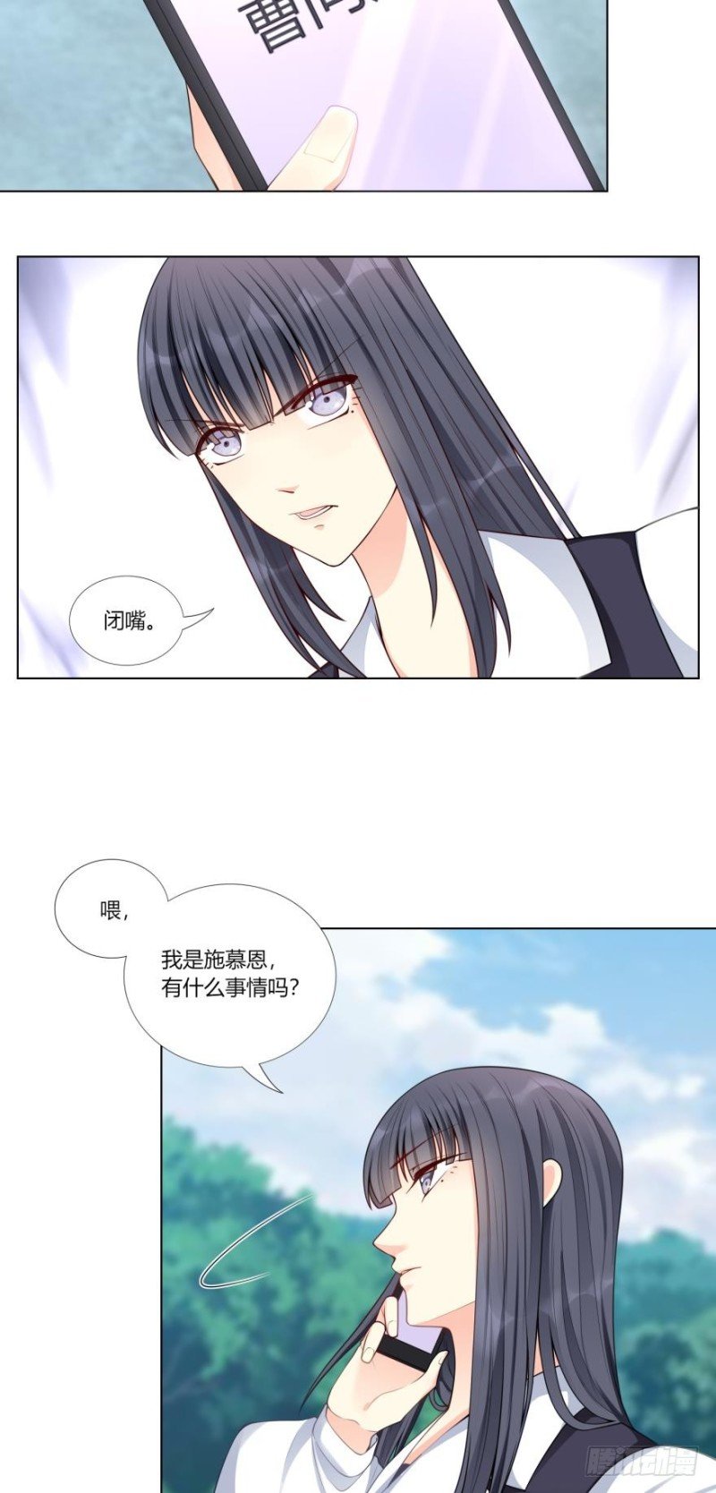 第六十五话